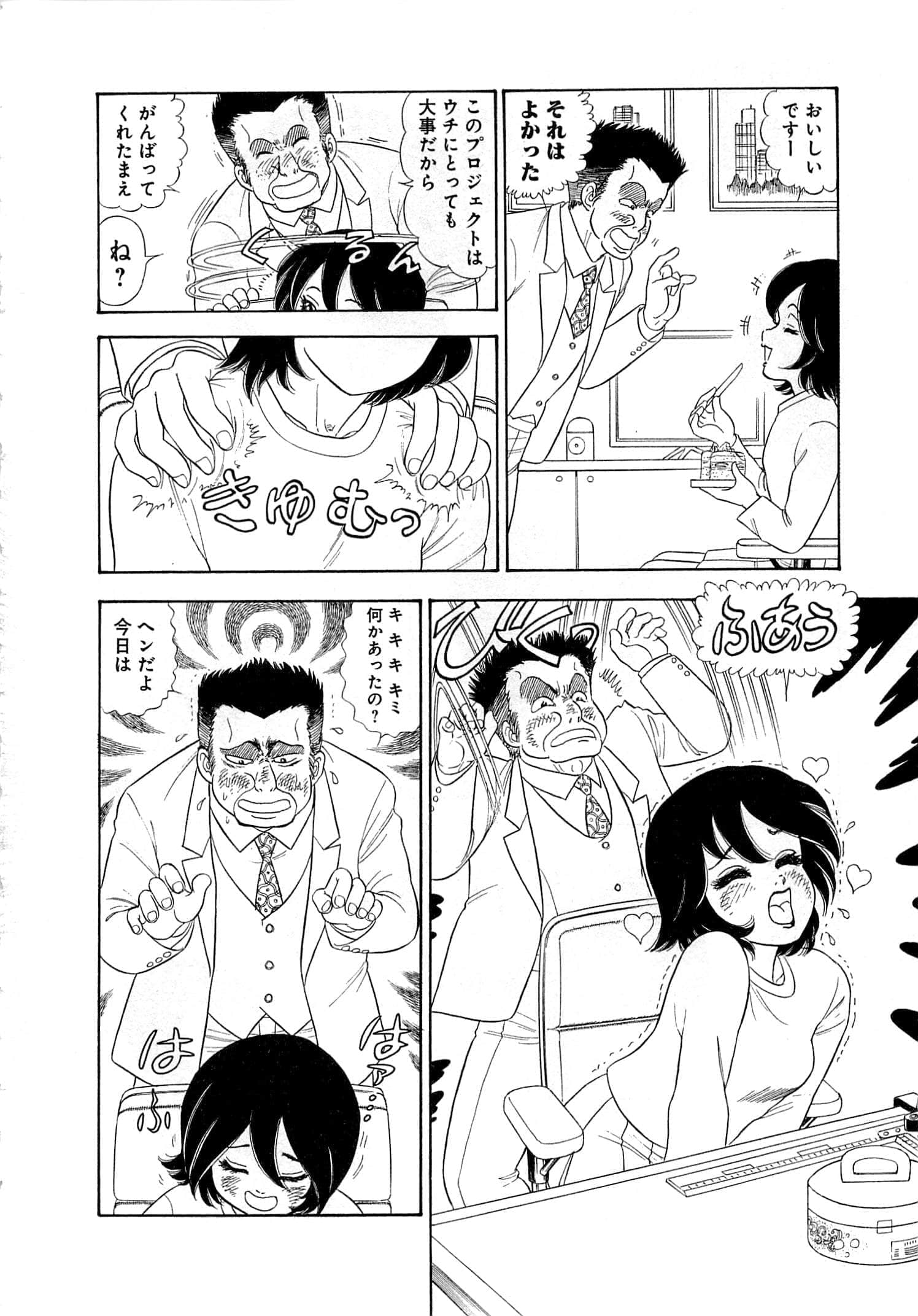 Page 128