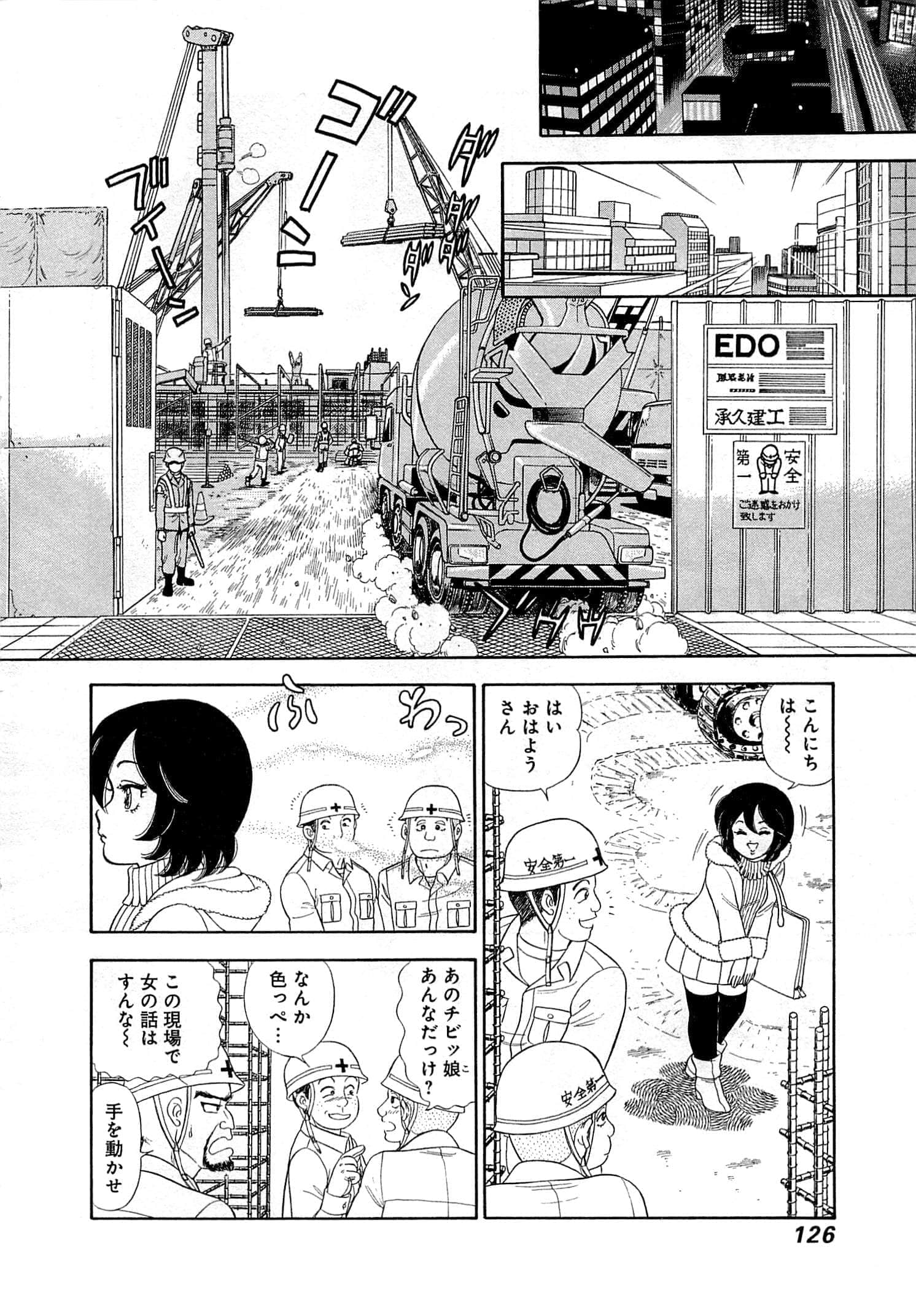 Page 130