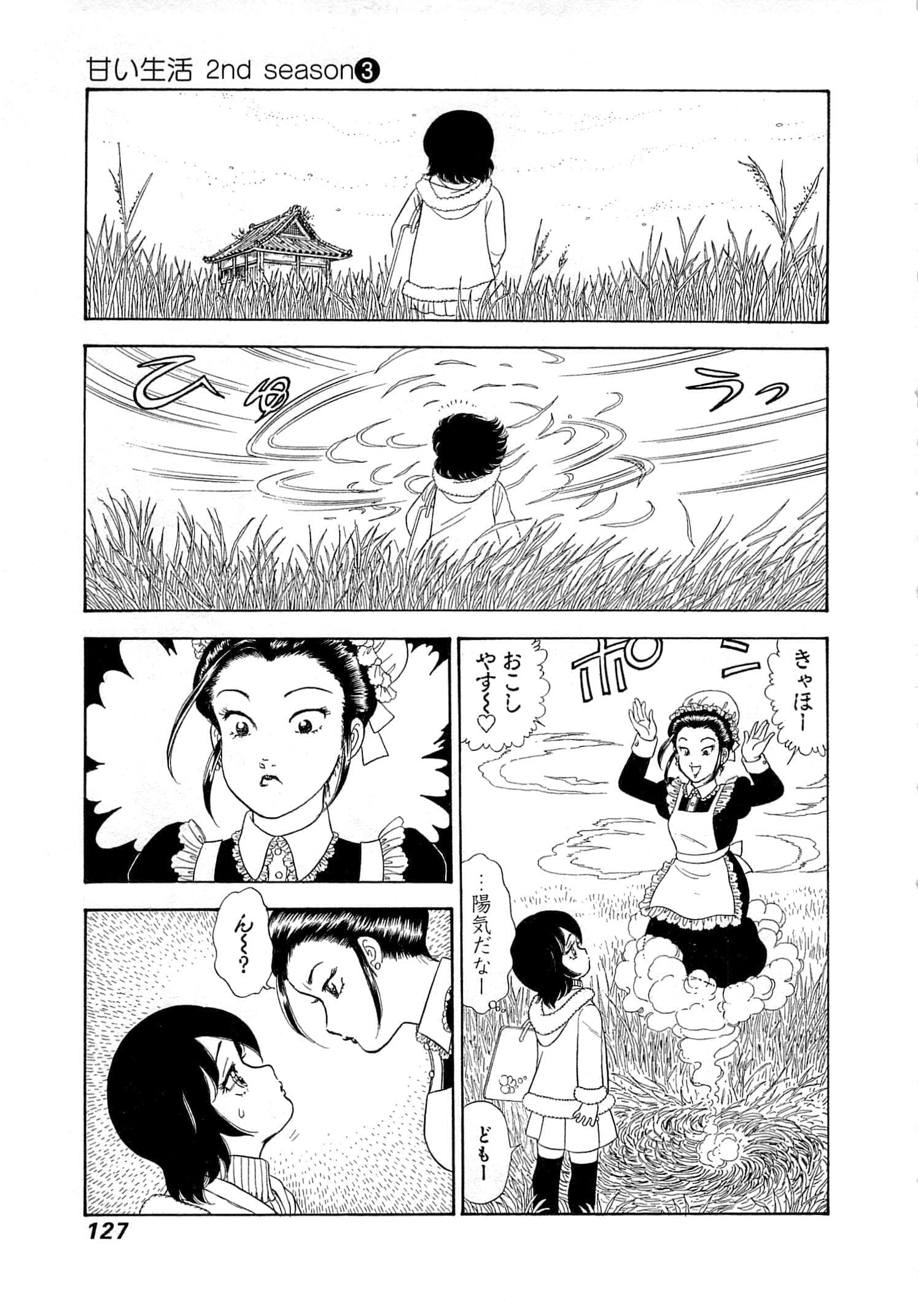 Page 131