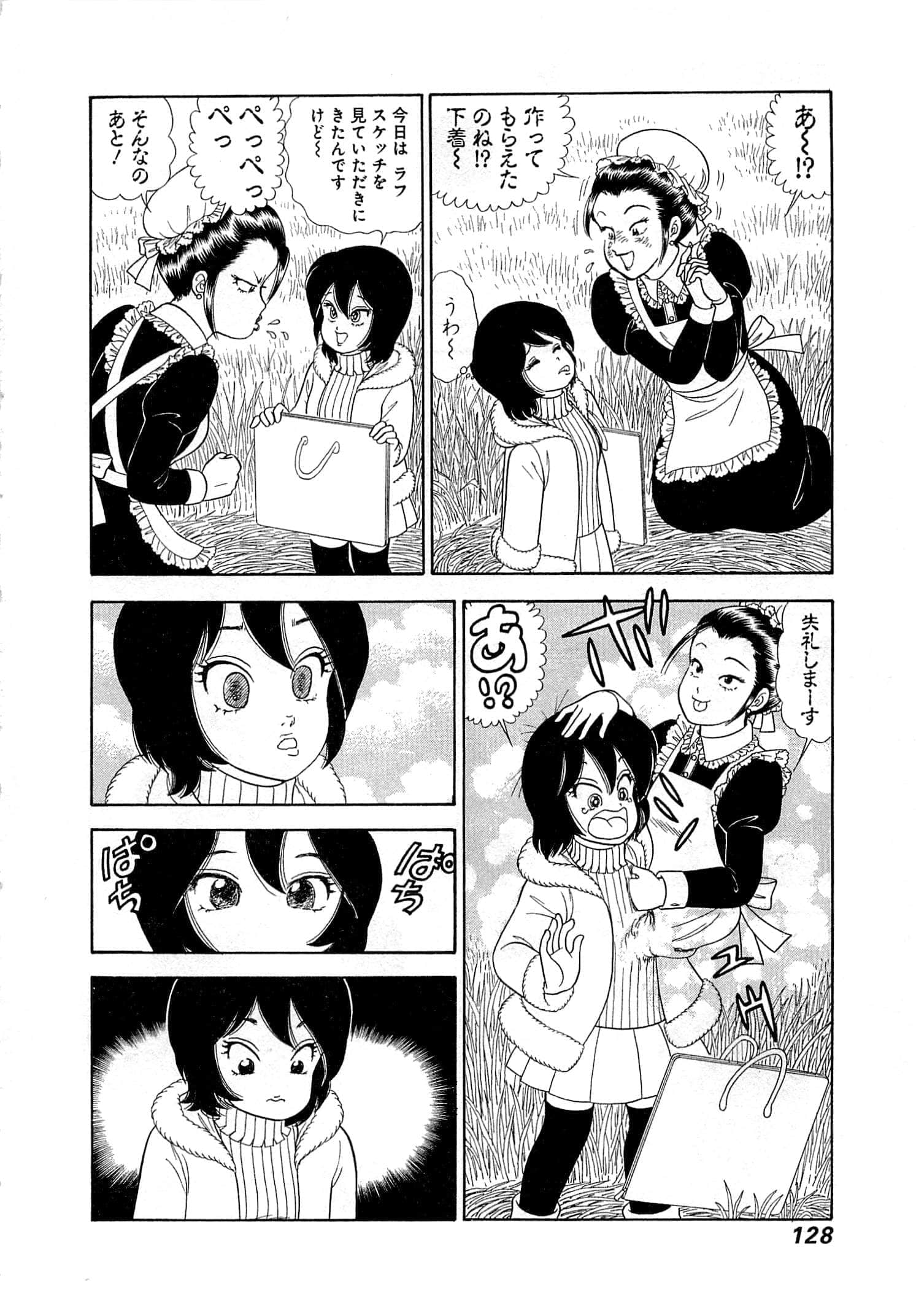 Page 132