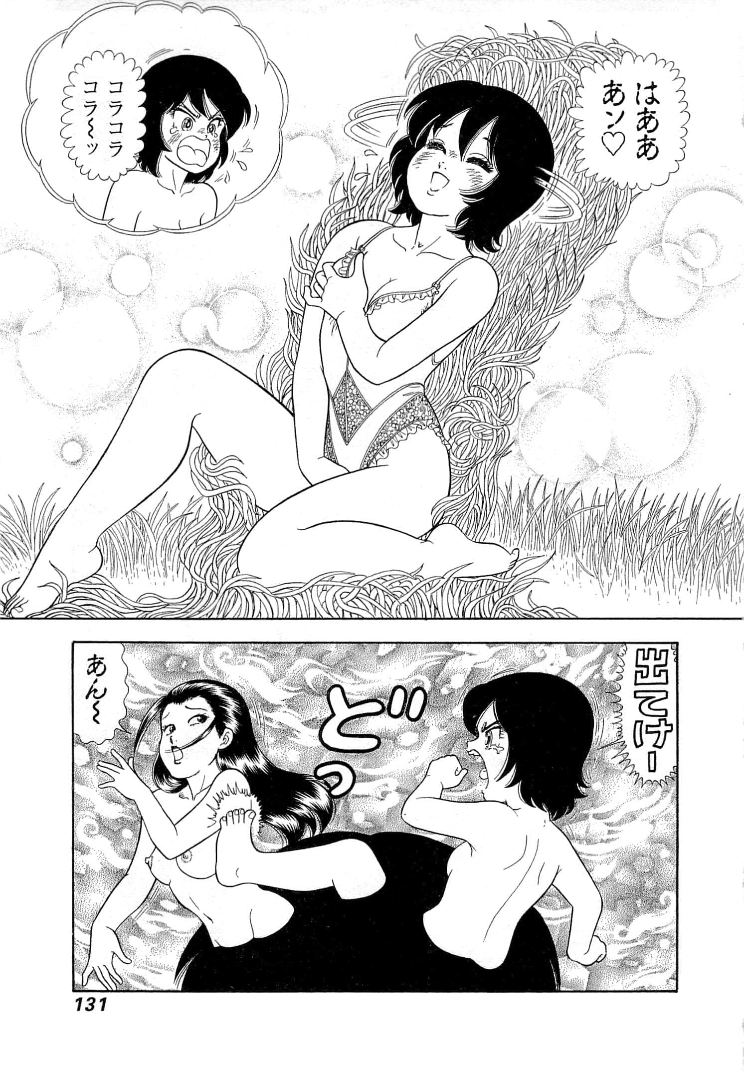 Page 135