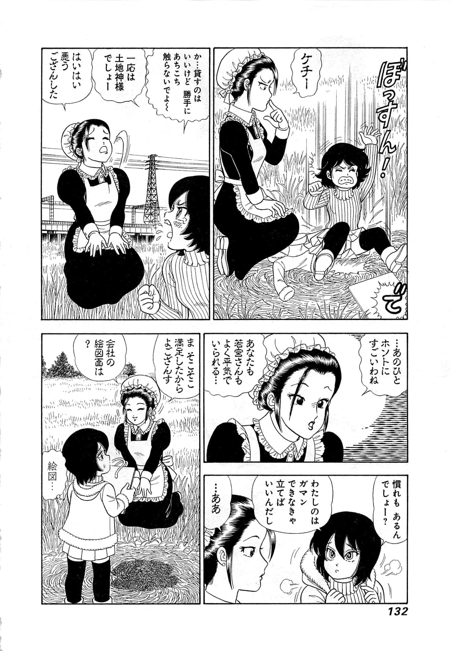 Page 136