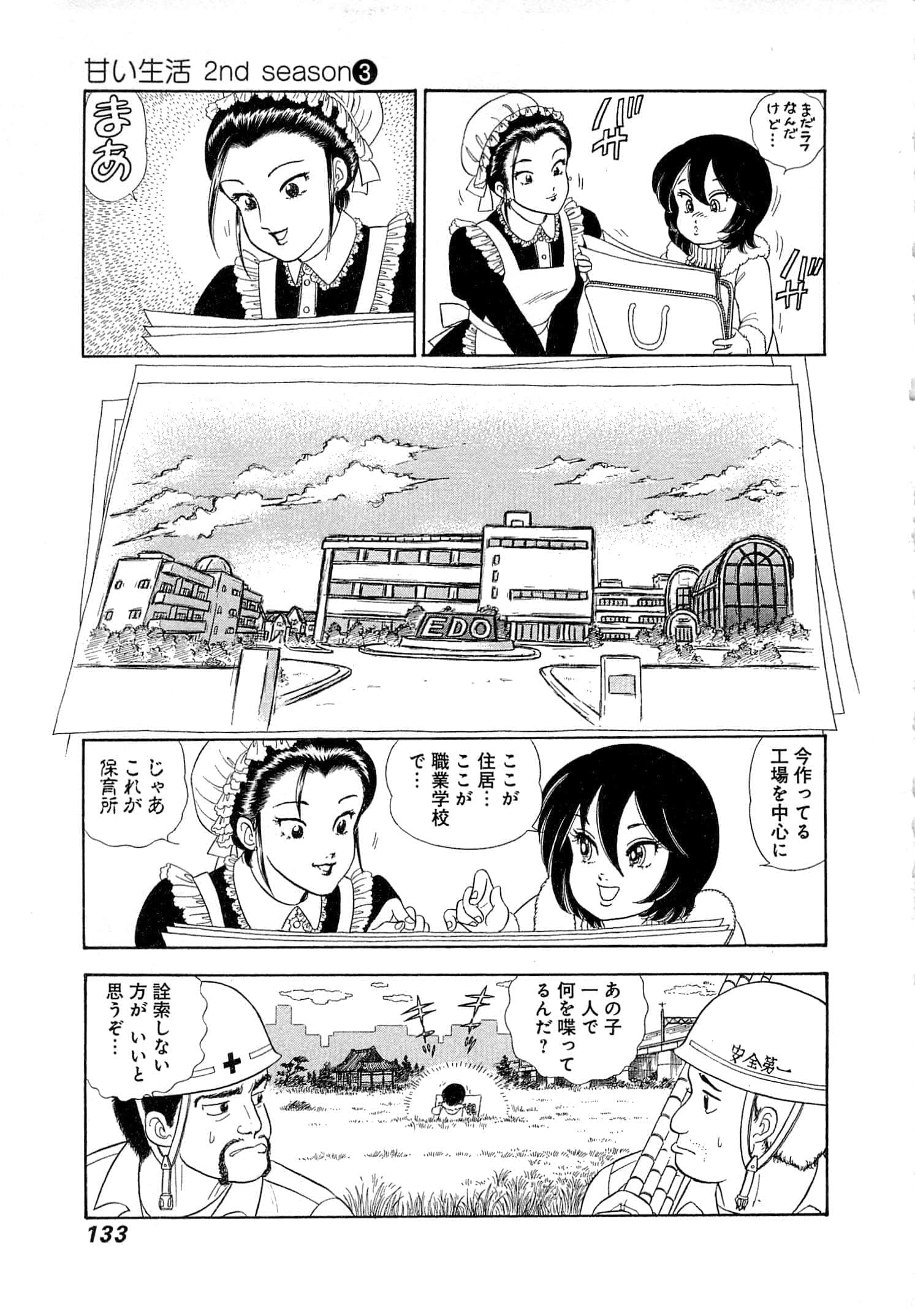 Page 137