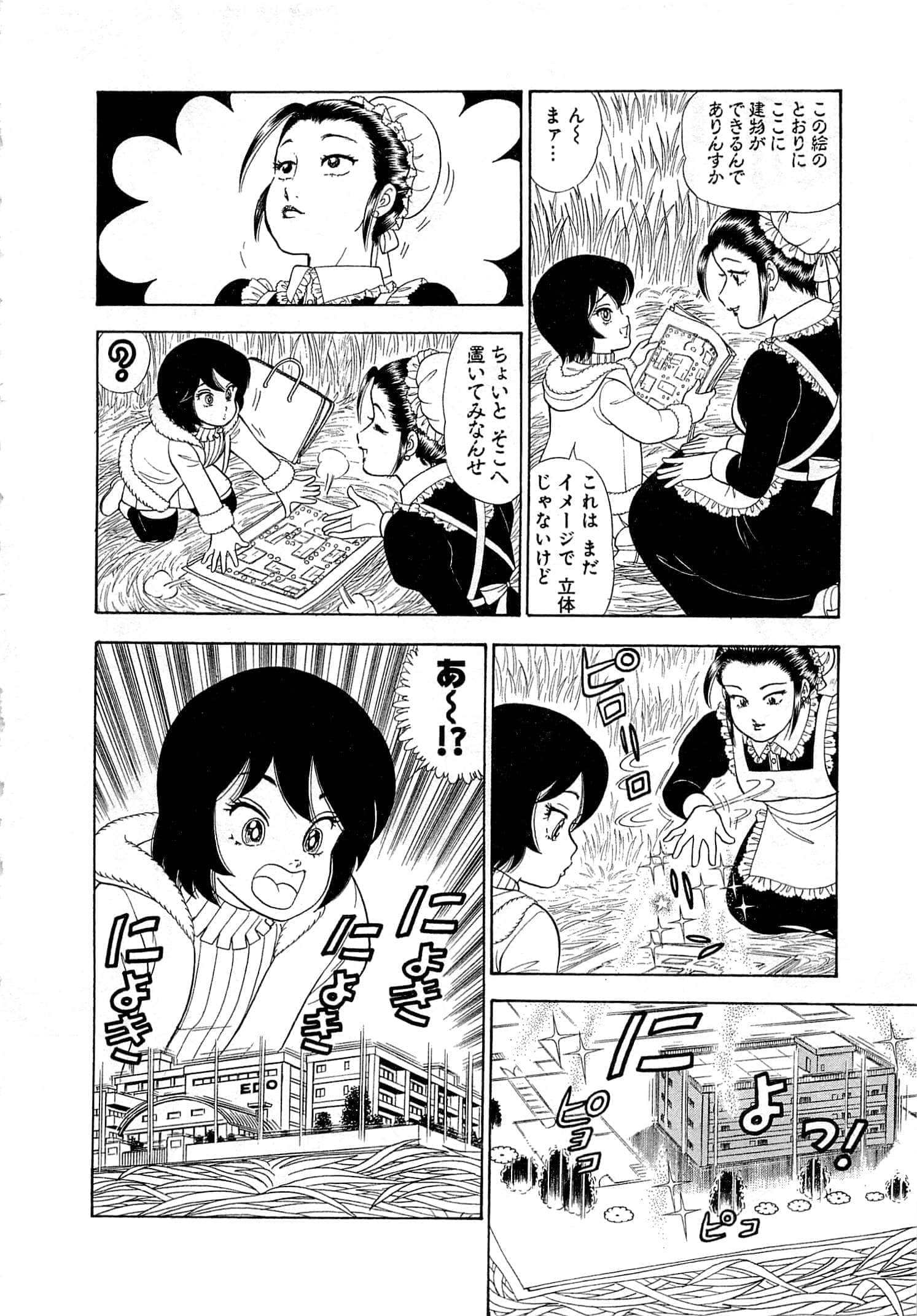 Page 140