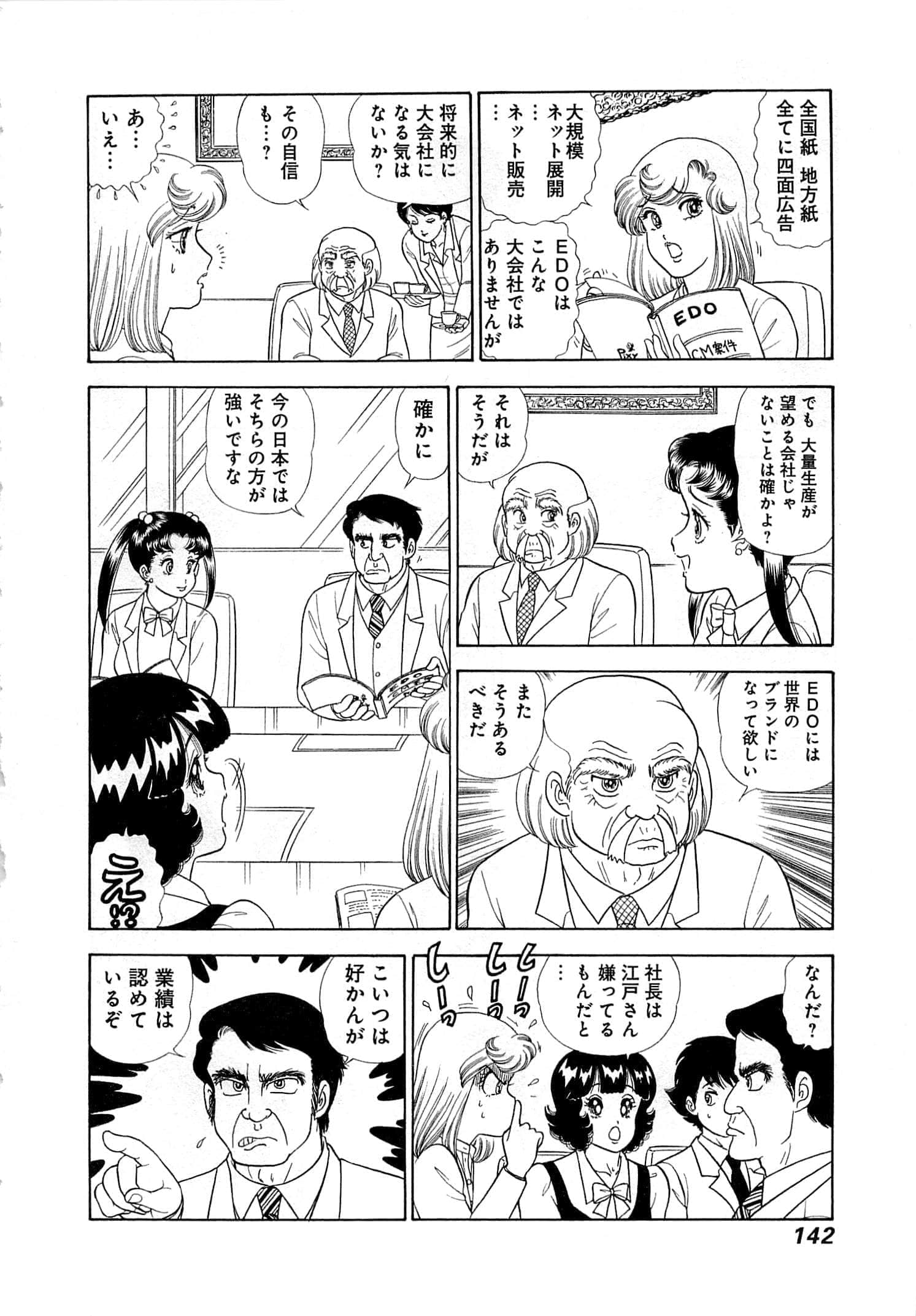 Page 146