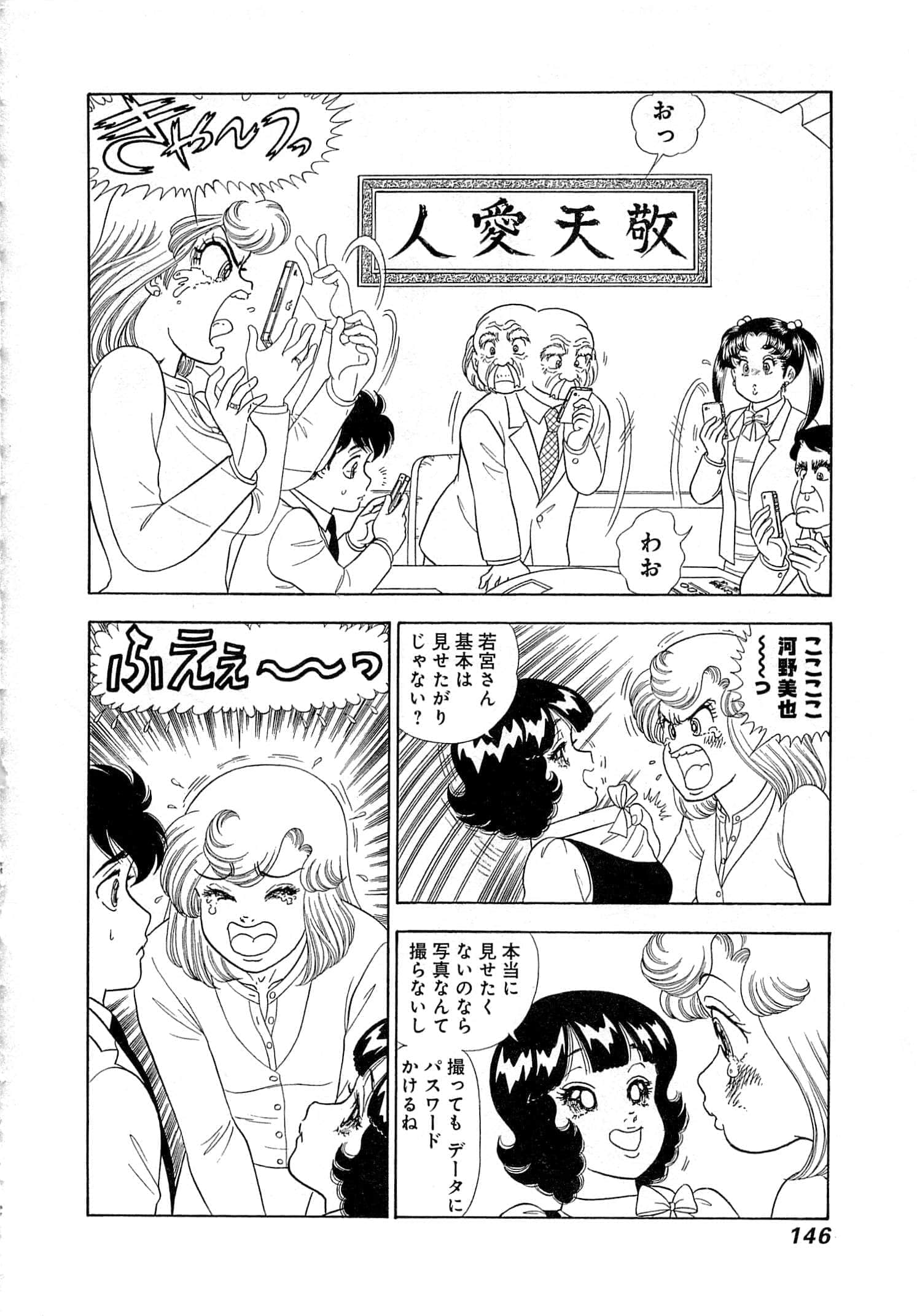 Page 150