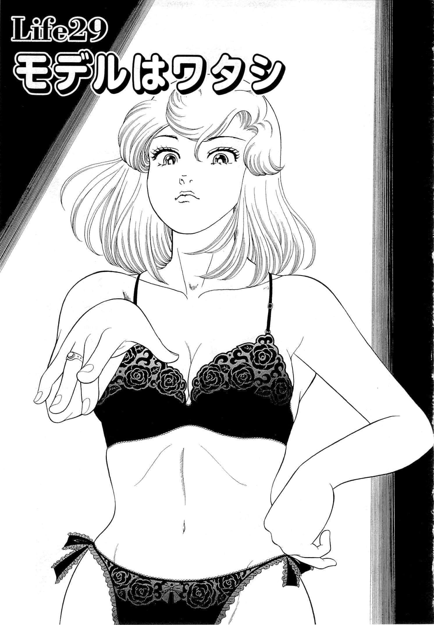 Page 151