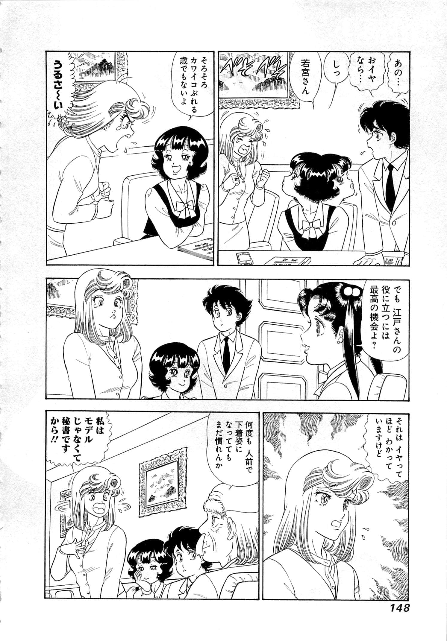 Page 152