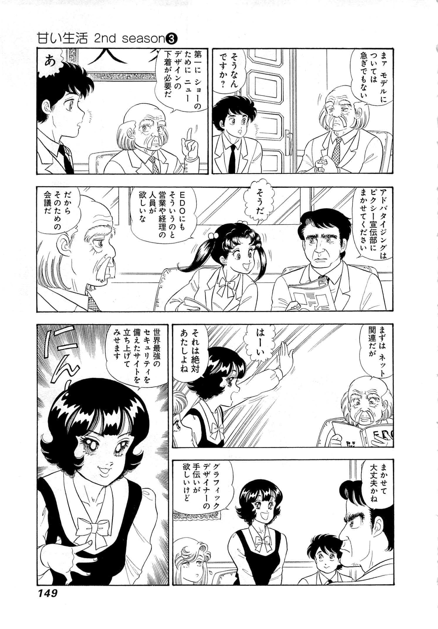 Page 153