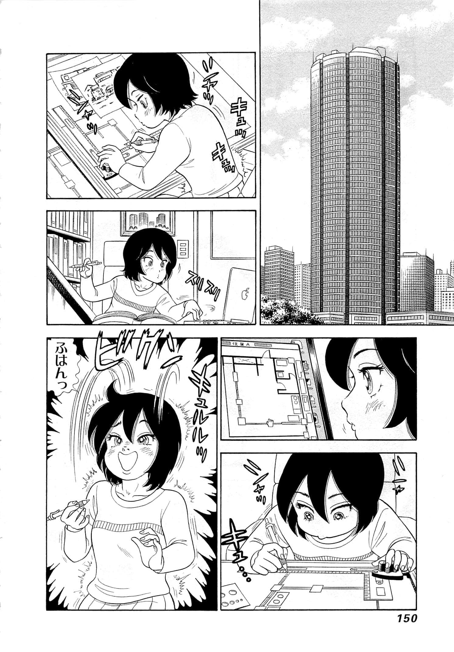 Page 154