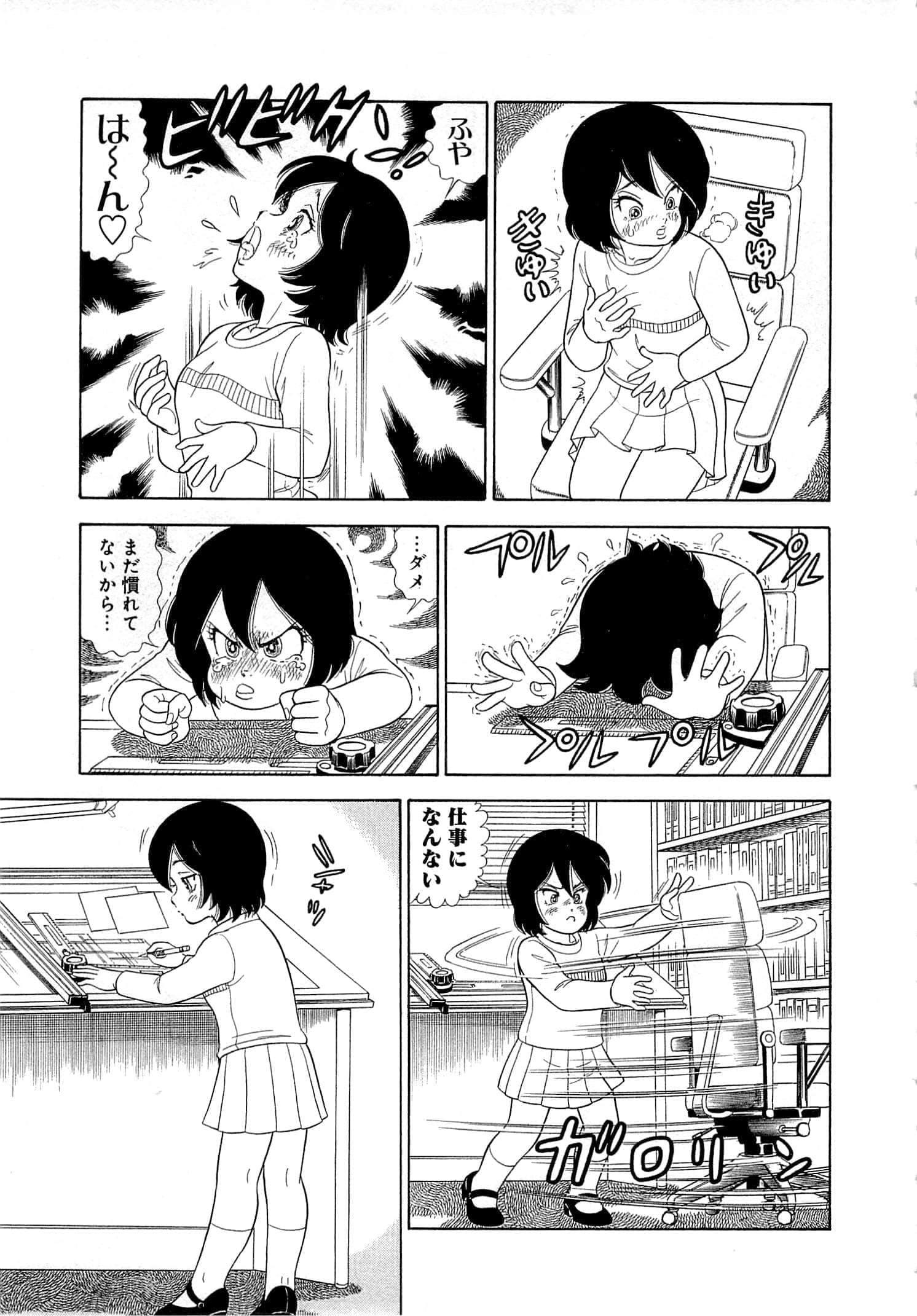 Page 155