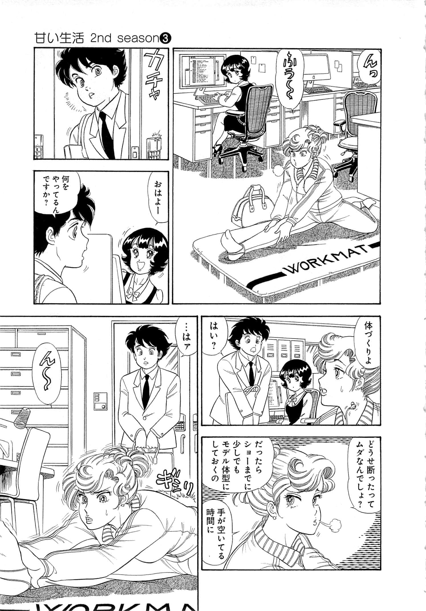 Page 157