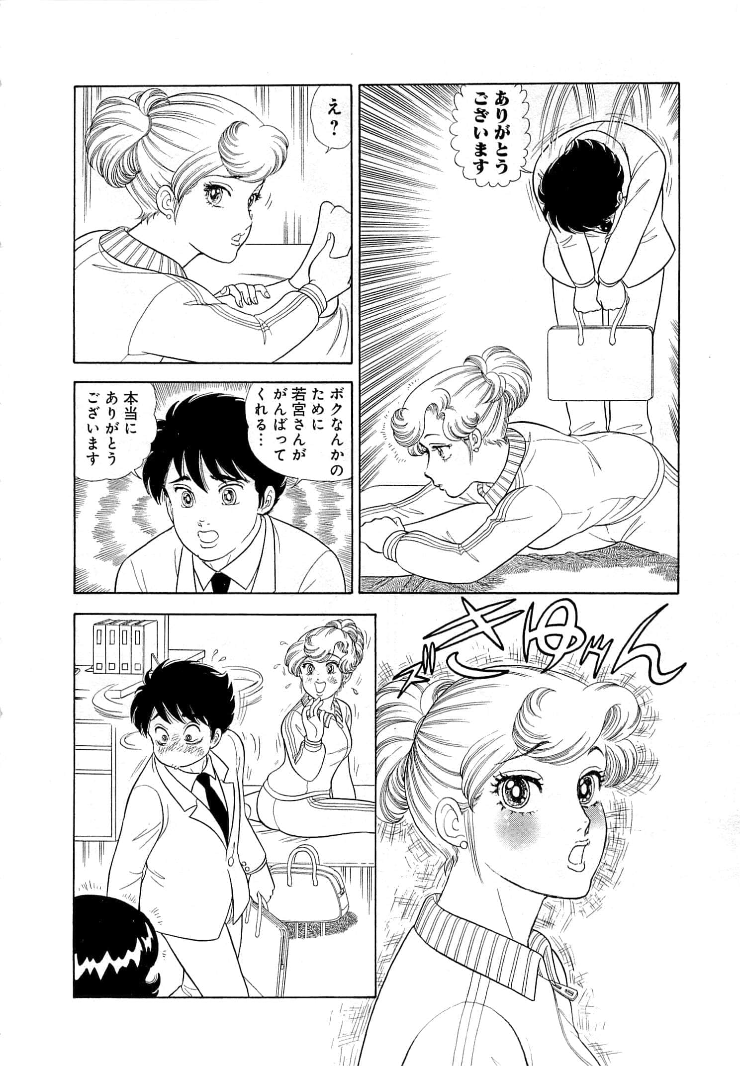 Page 158