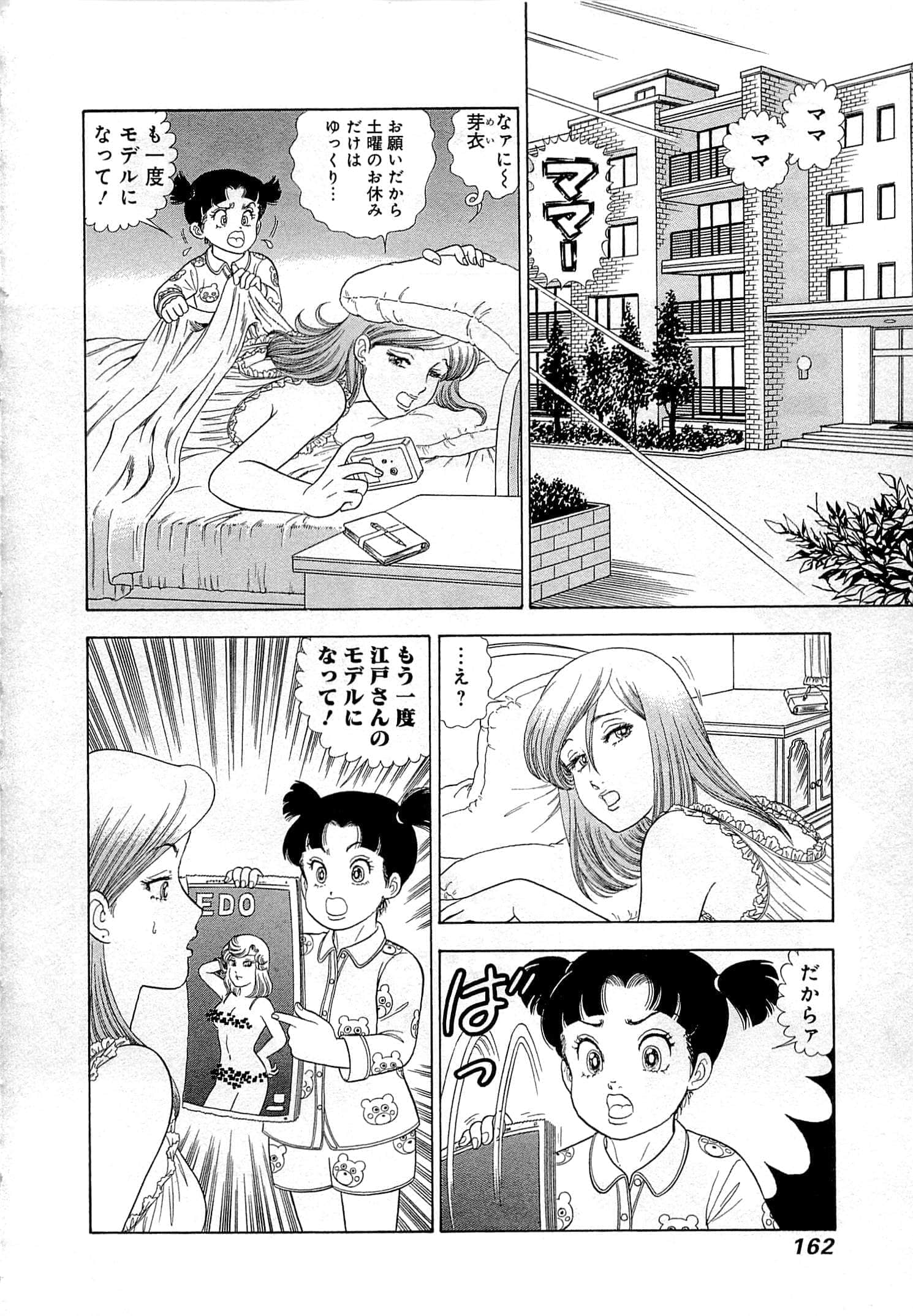 Page 166