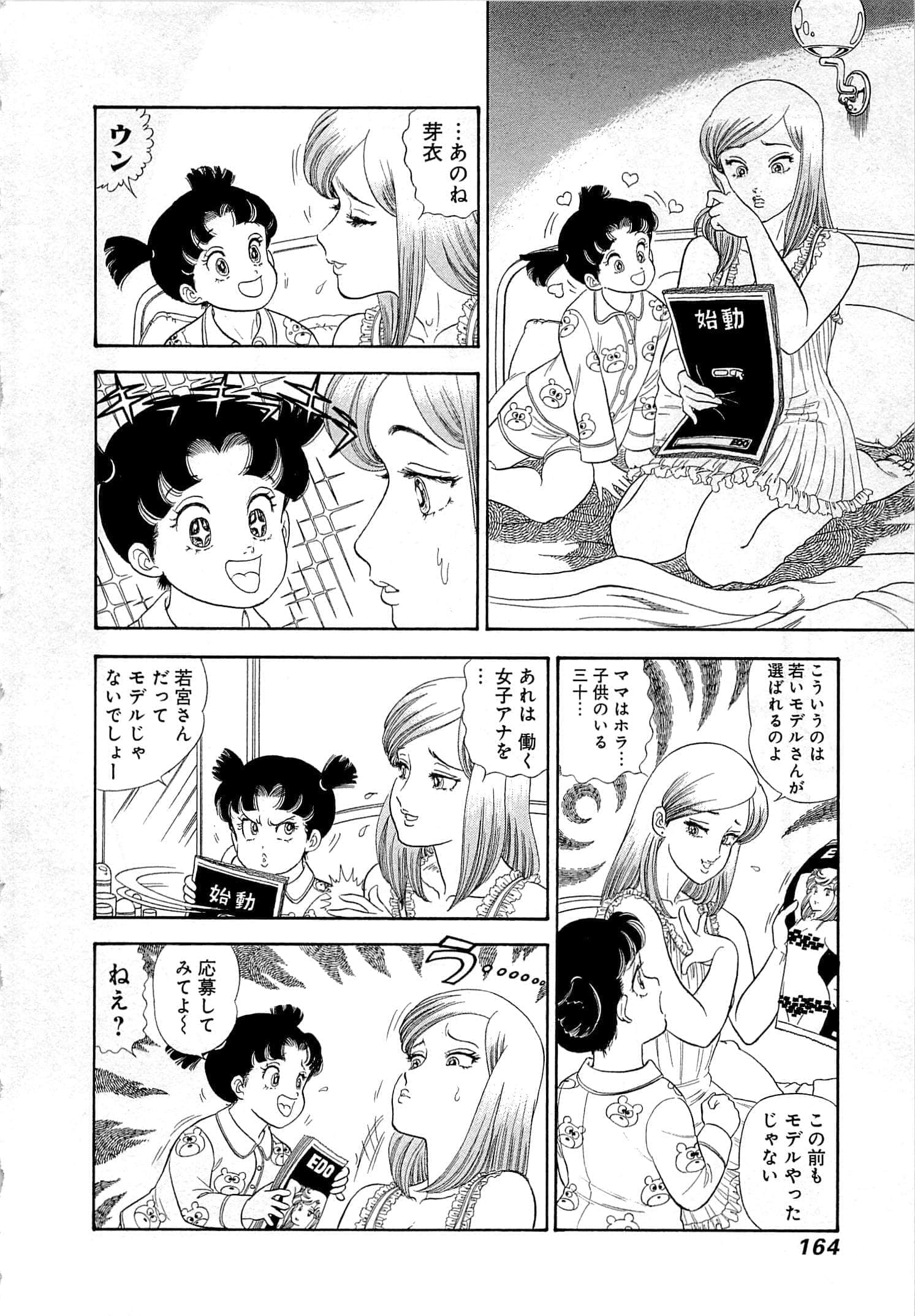 Page 168