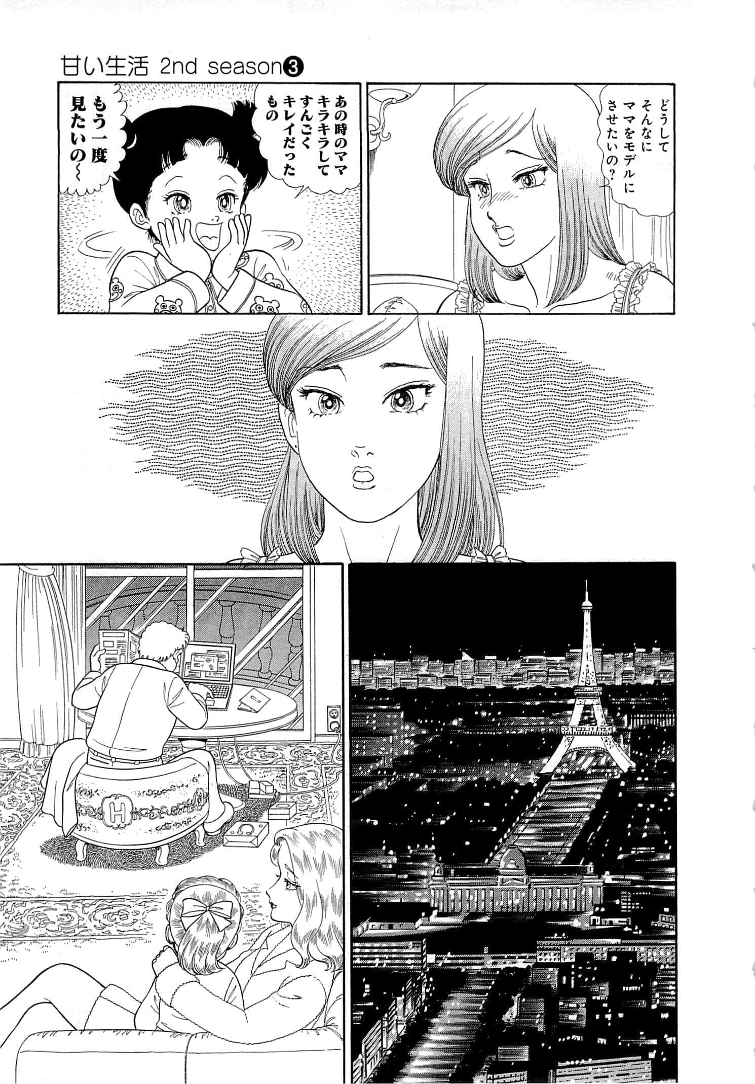 Page 169