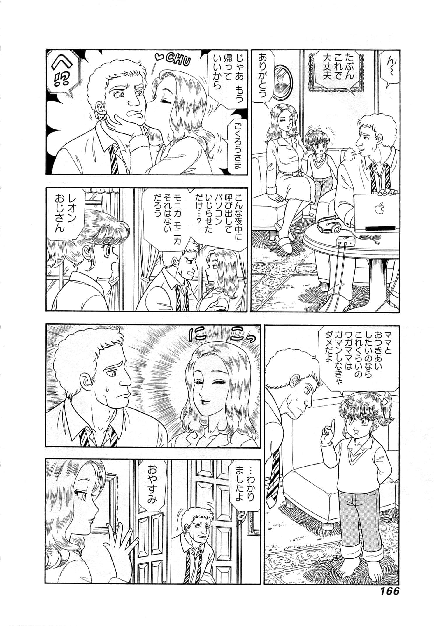 Page 170