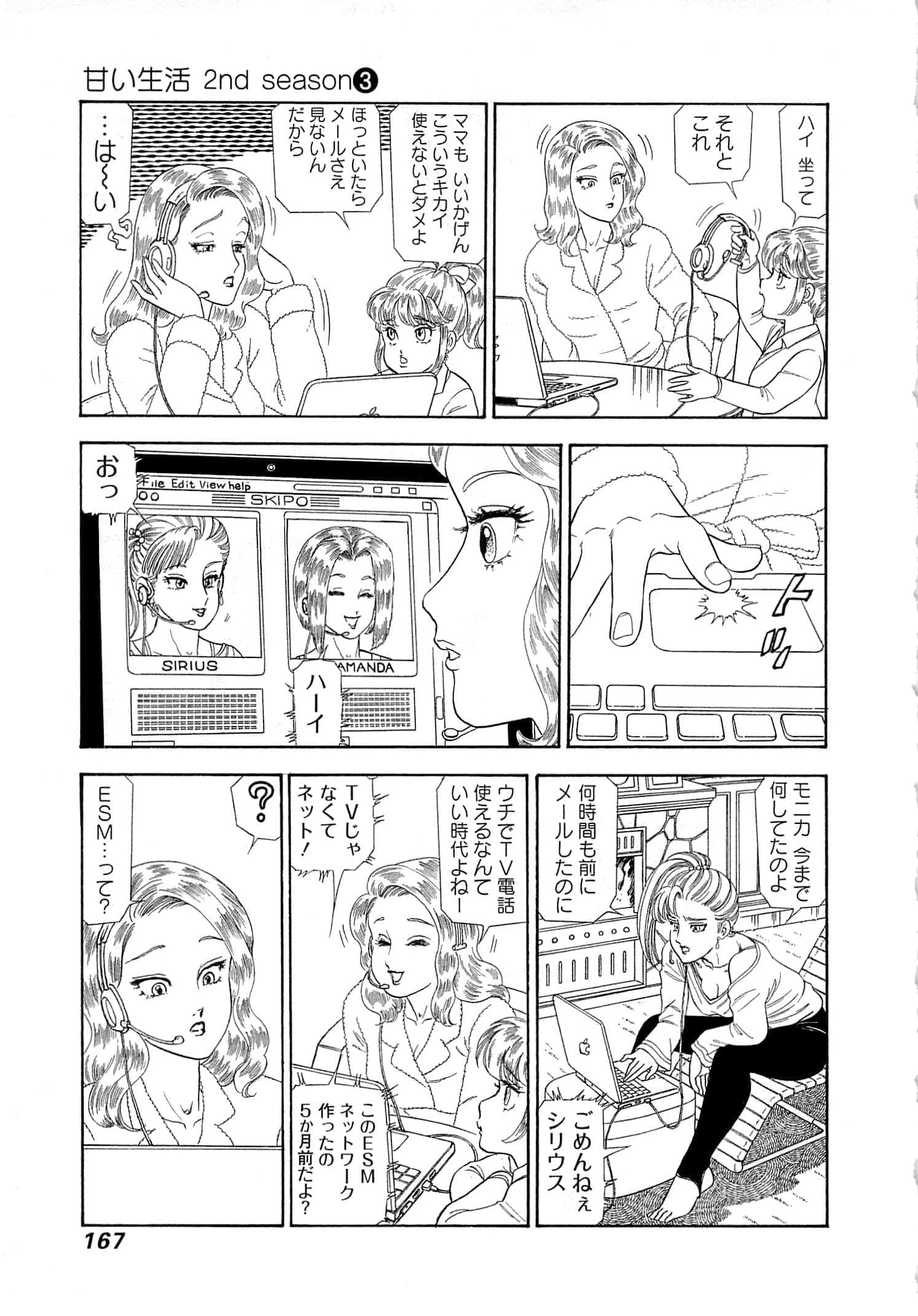 Page 171