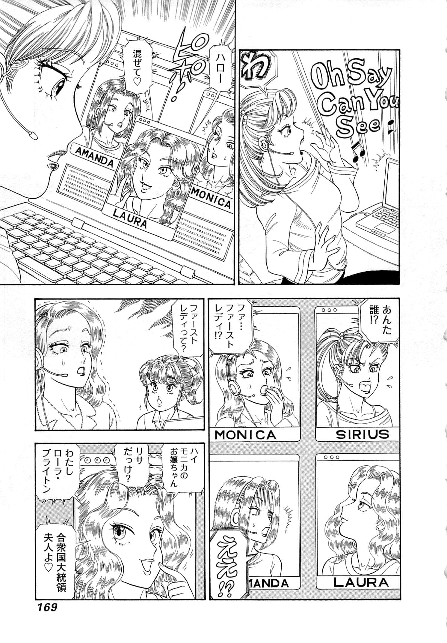 Page 173