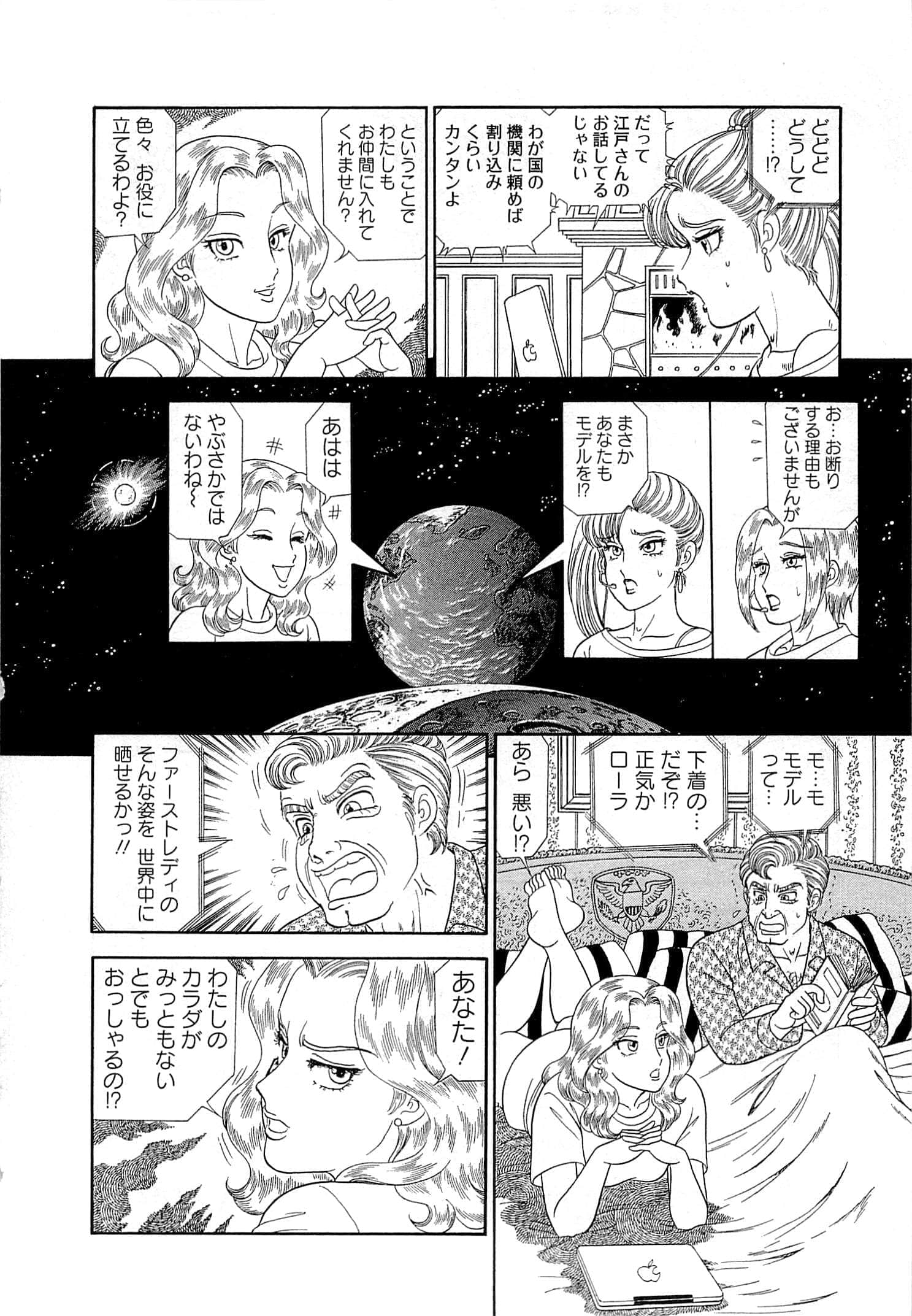 Page 174