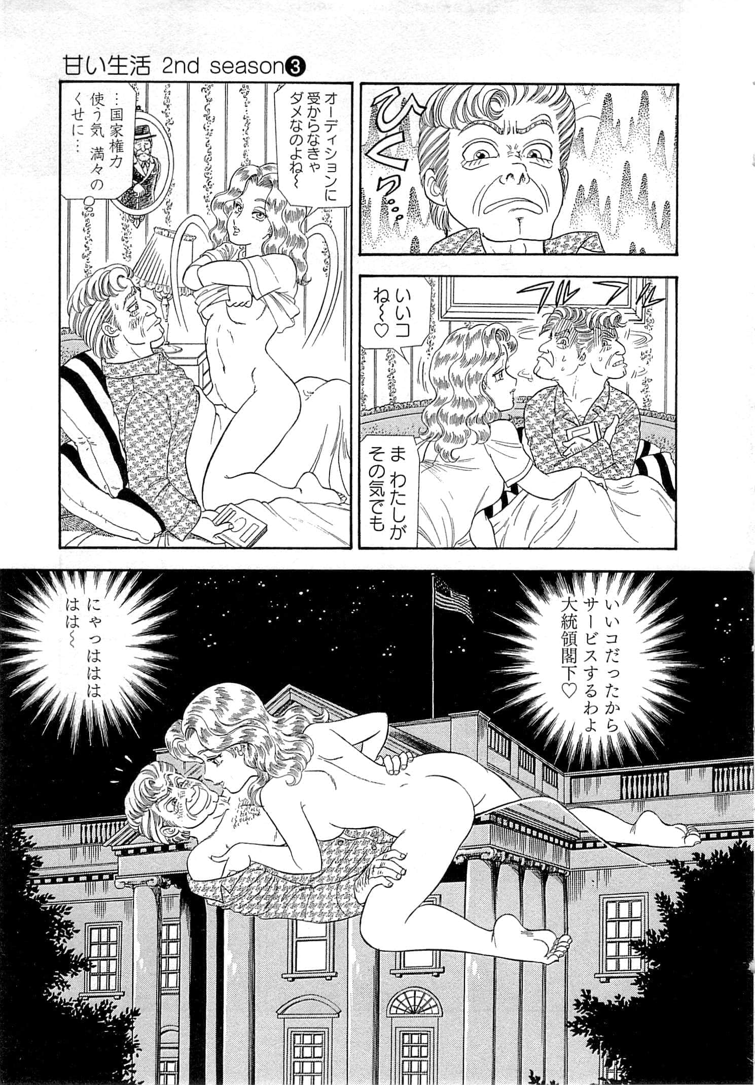 Page 175