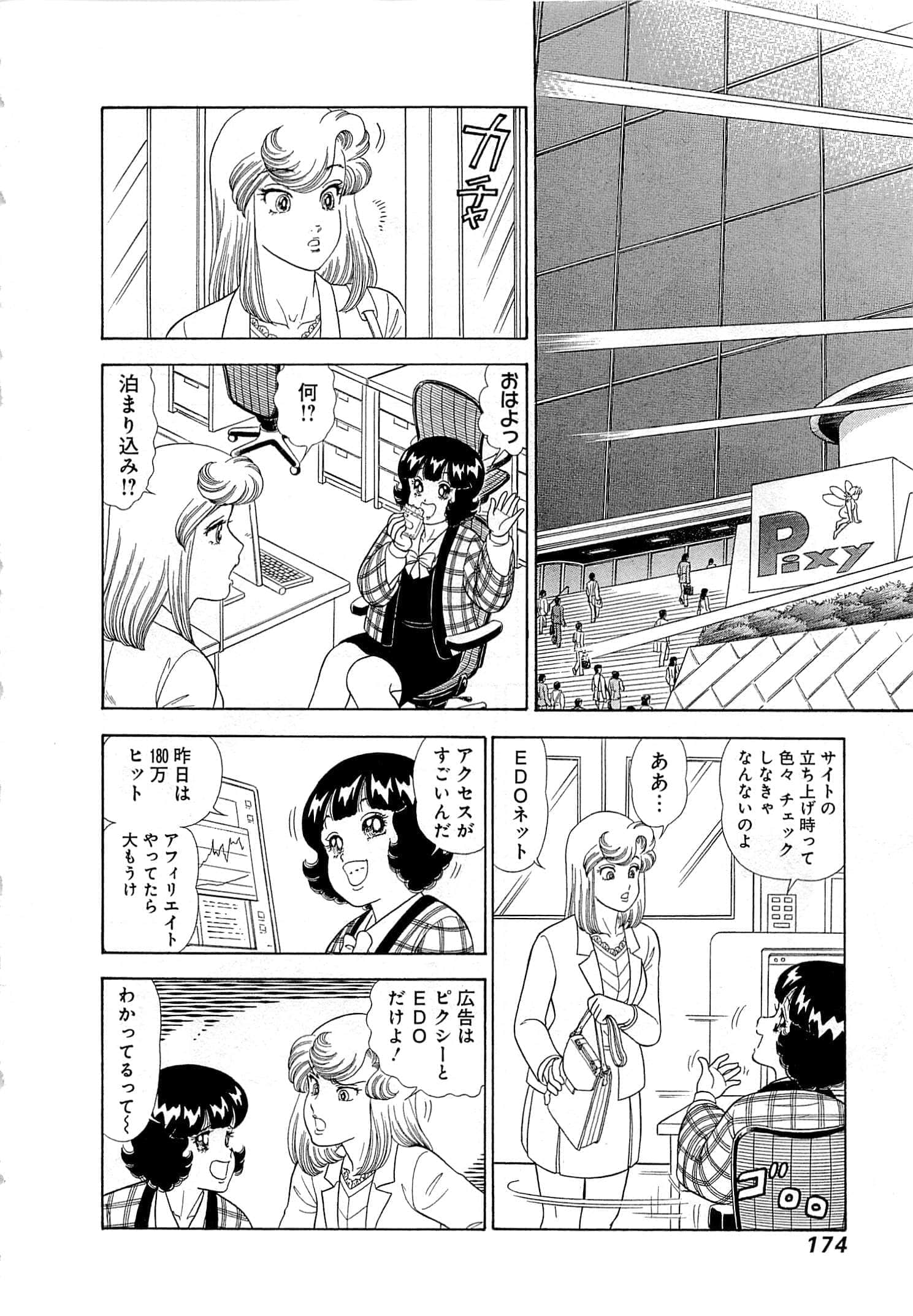 Page 178