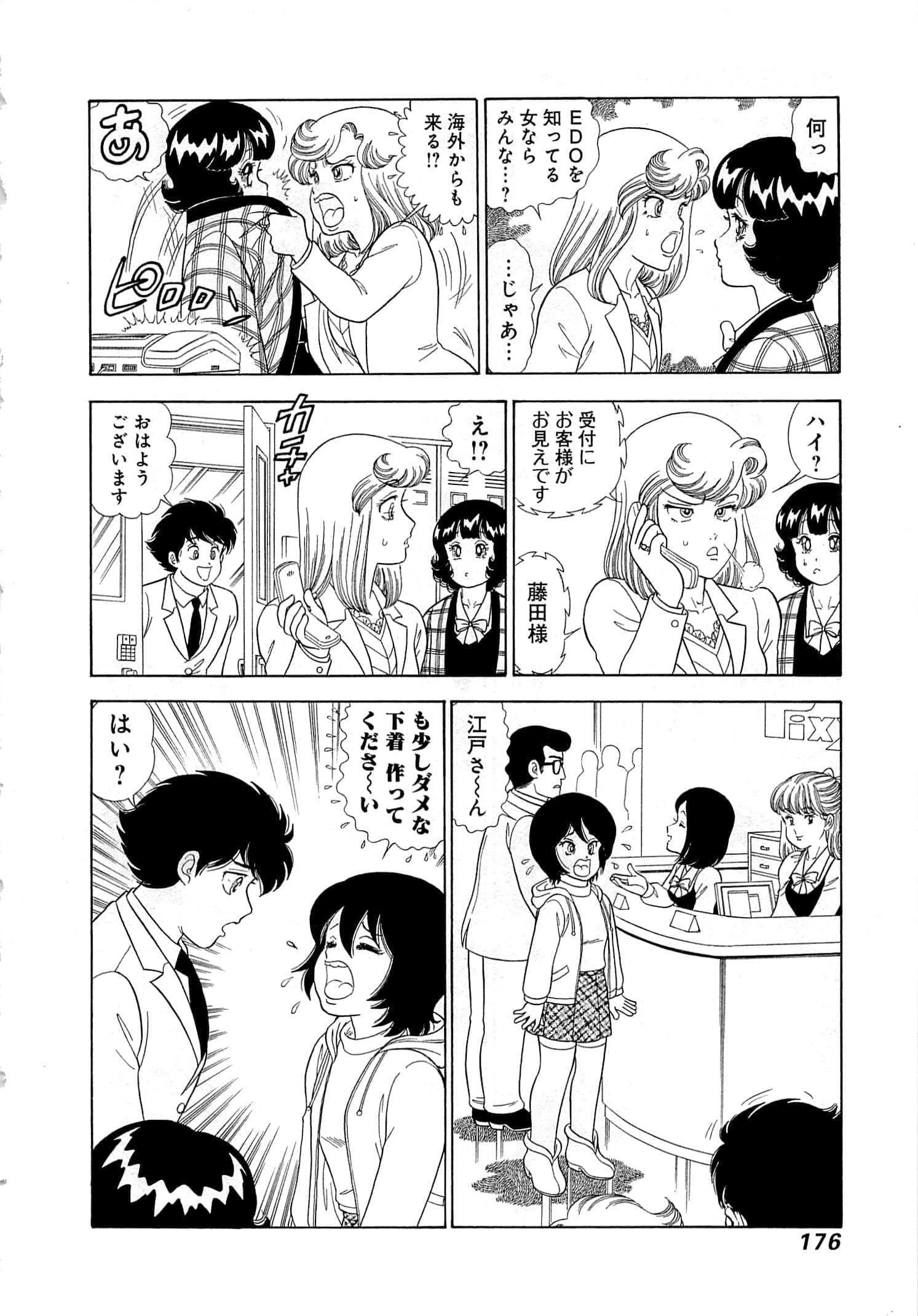 Page 180