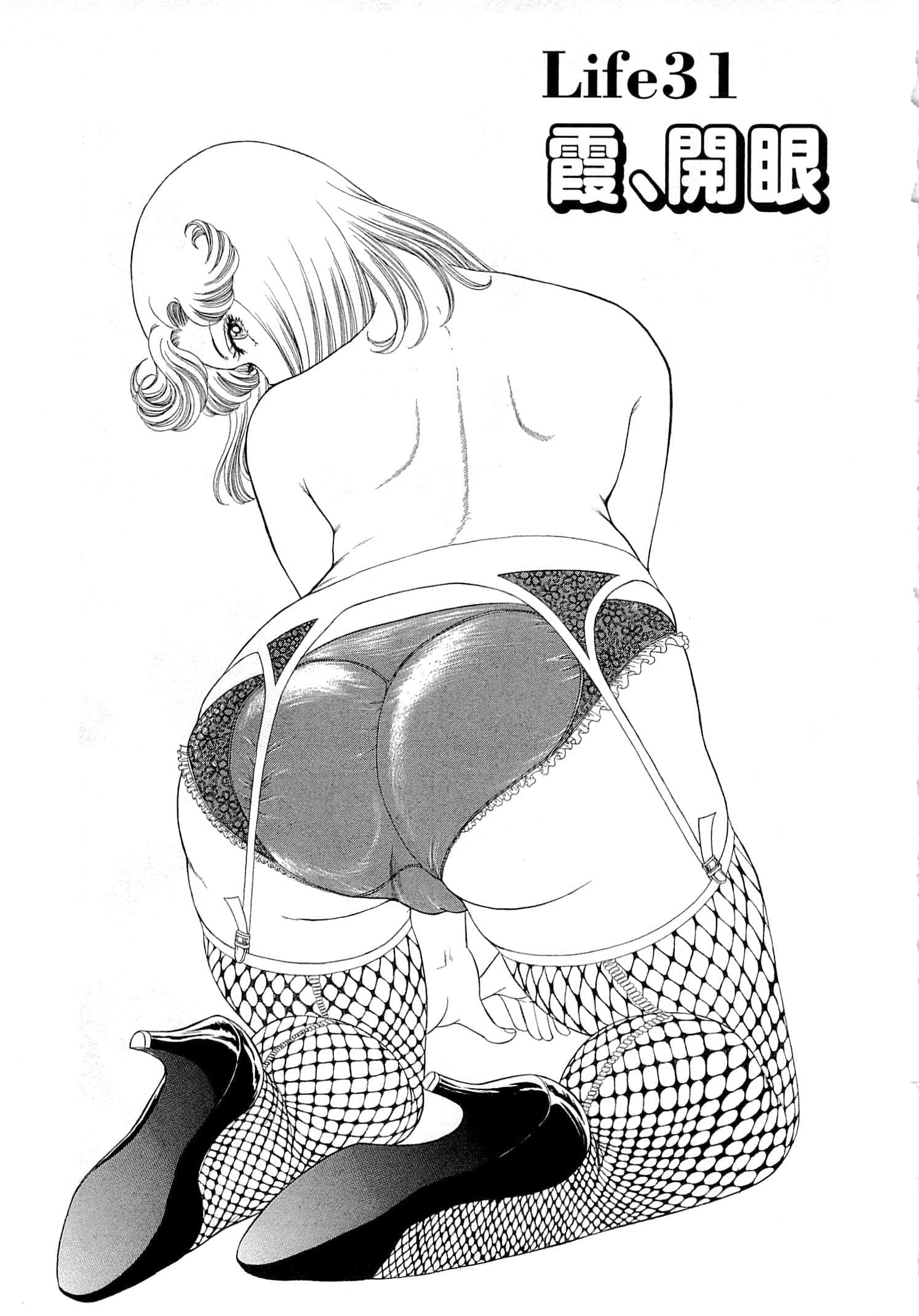 Page 181