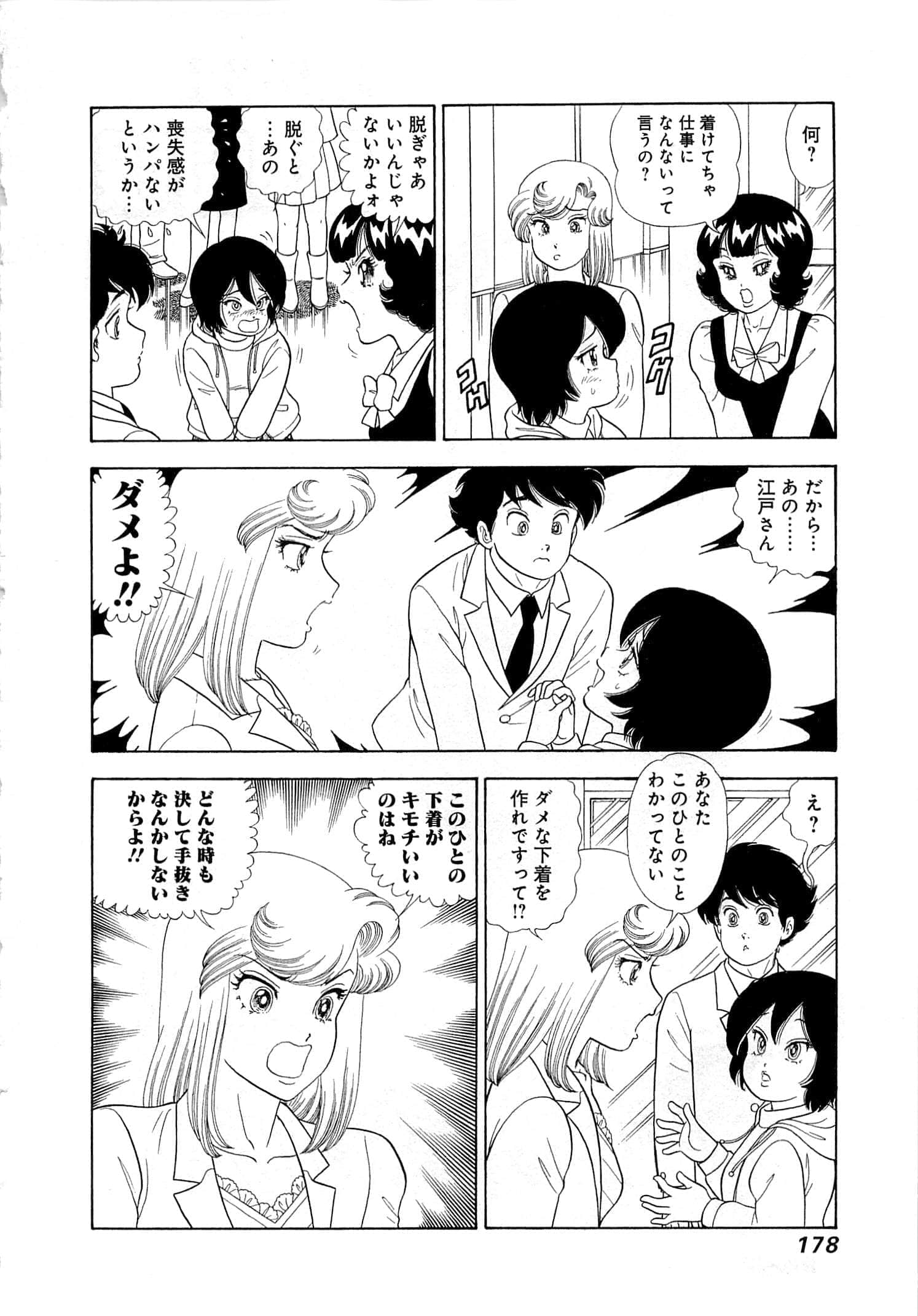 Page 182