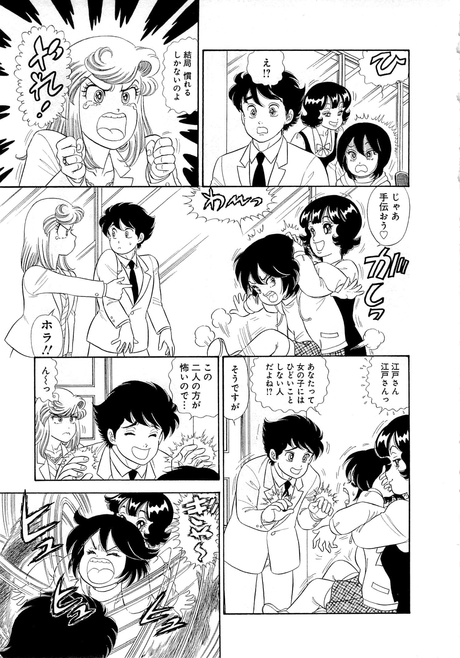 Page 185