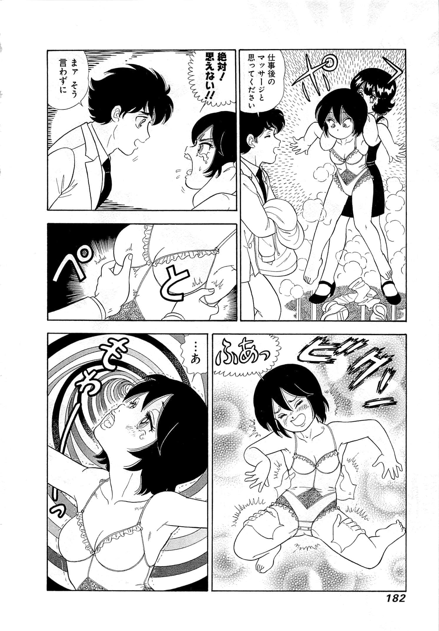 Page 186