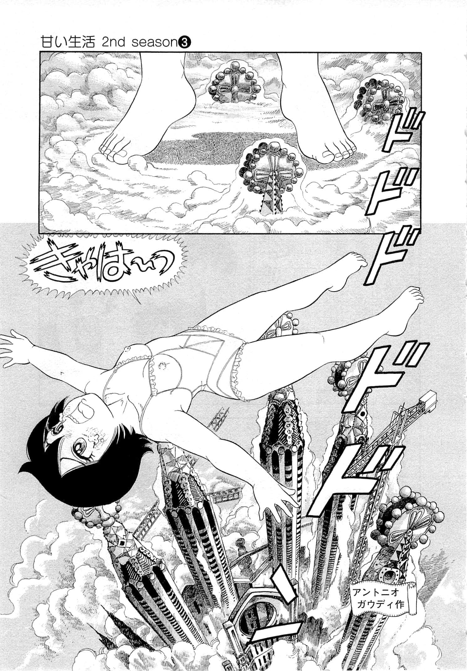 Page 187