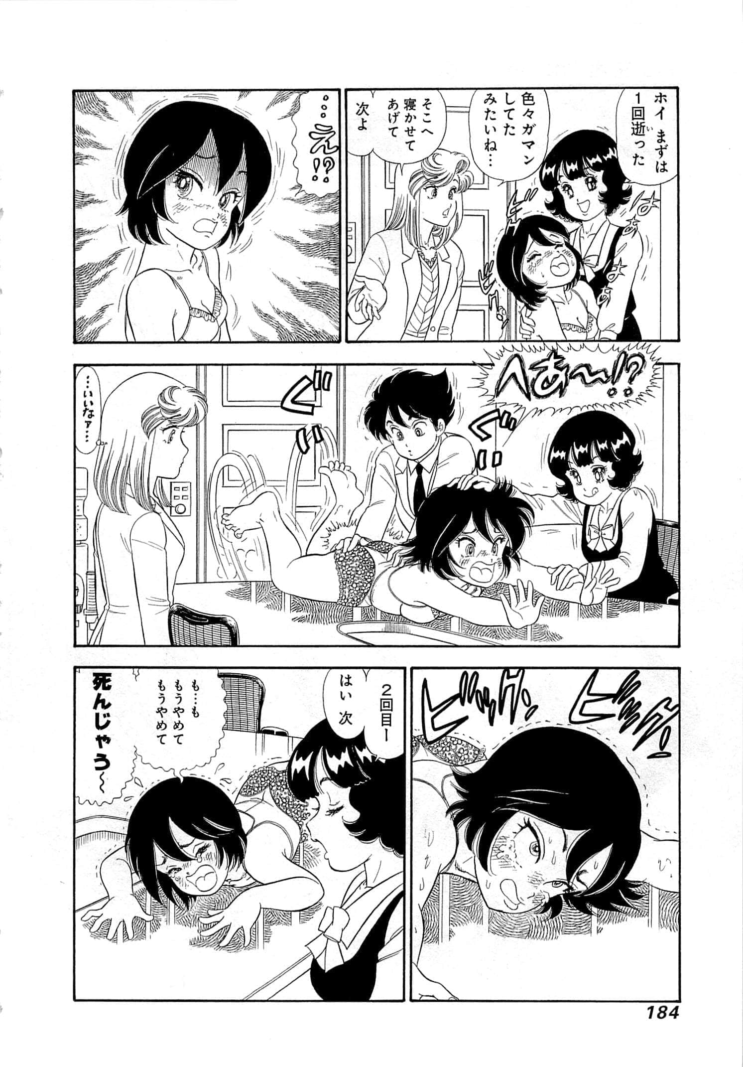 Page 188
