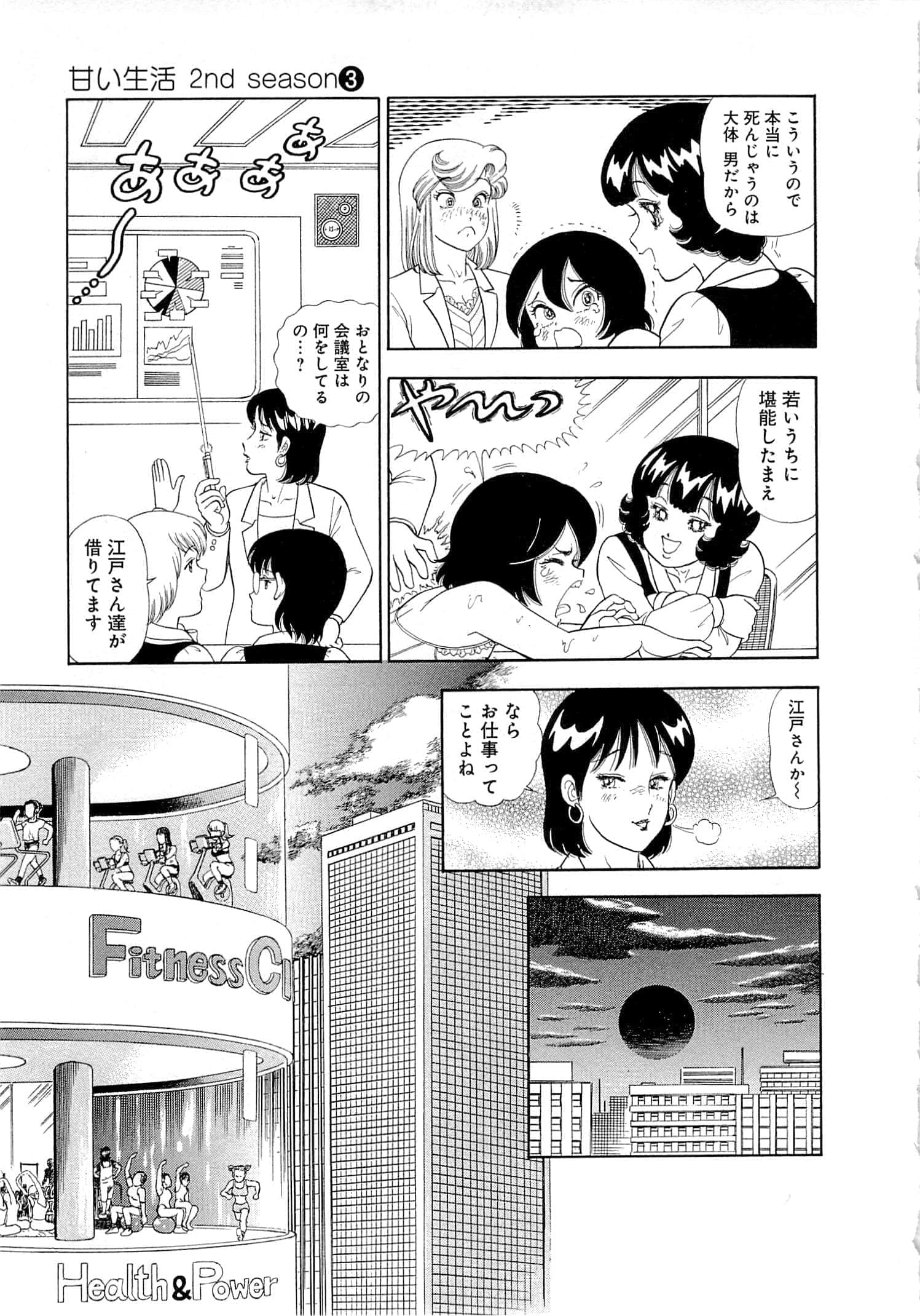 Page 189