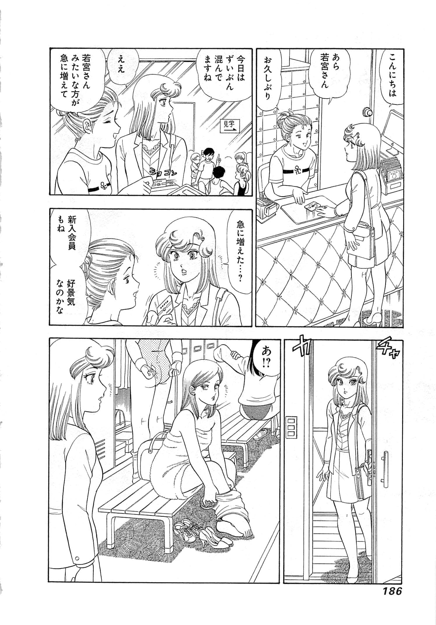 Page 190