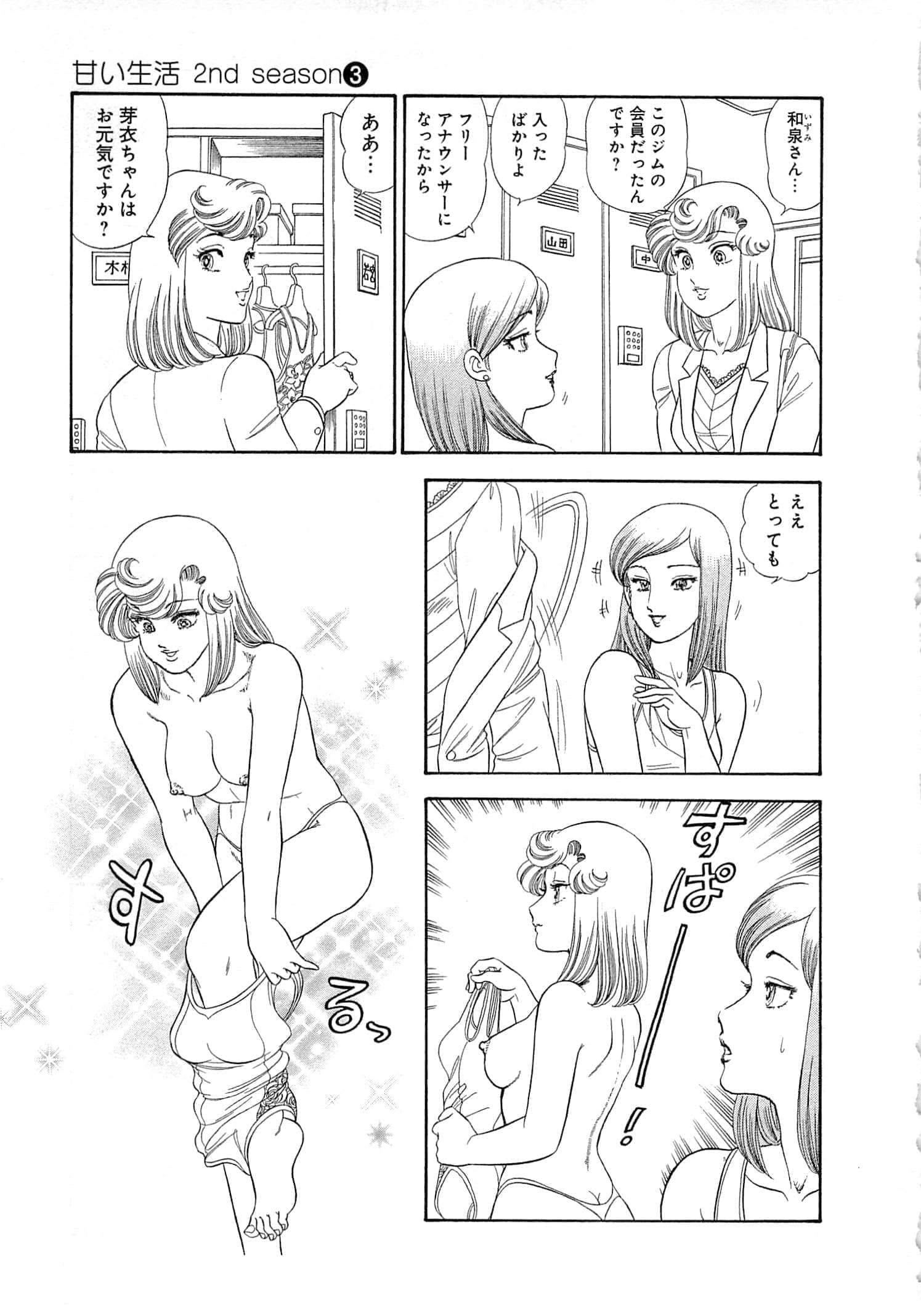 Page 191