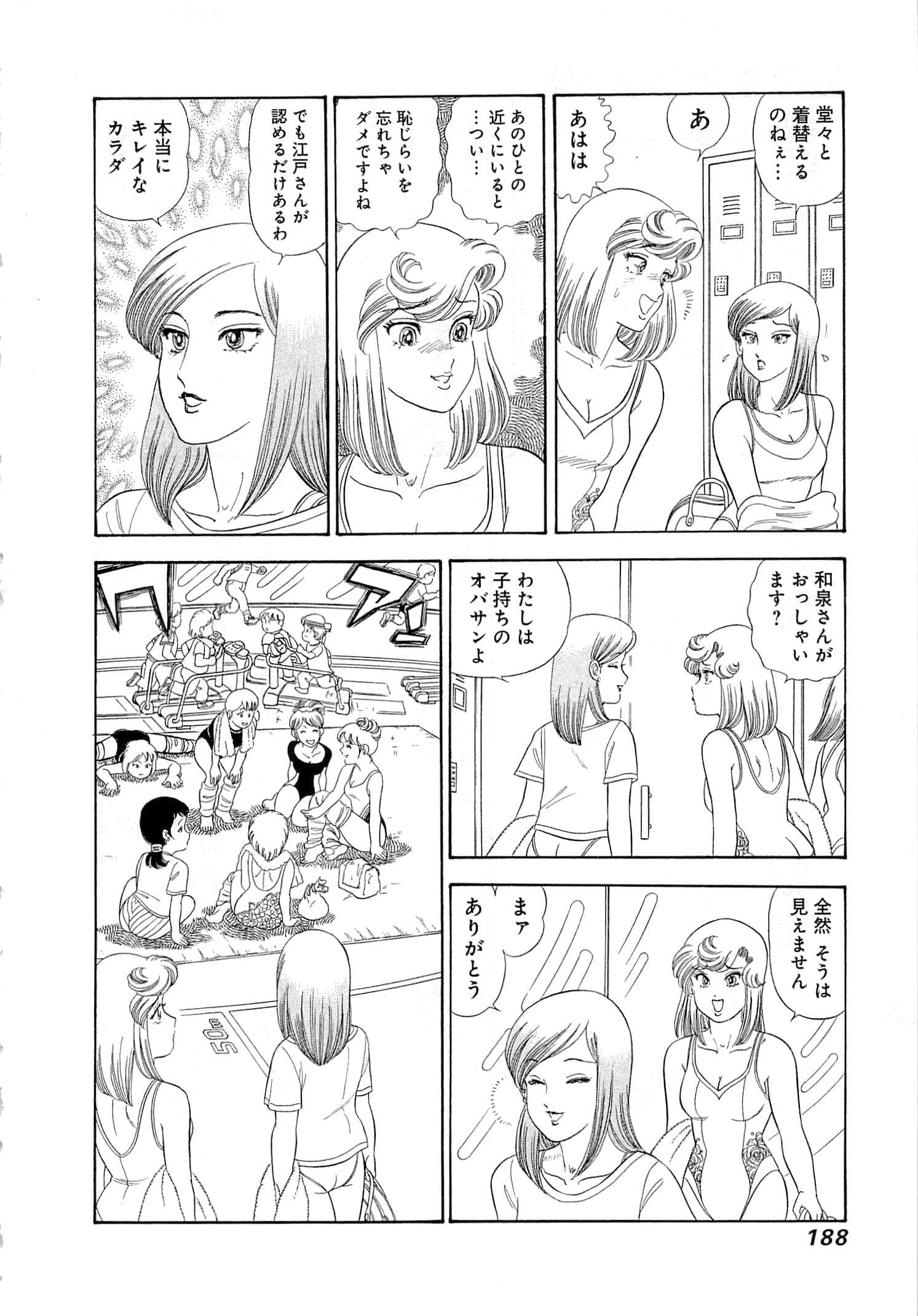 Page 192