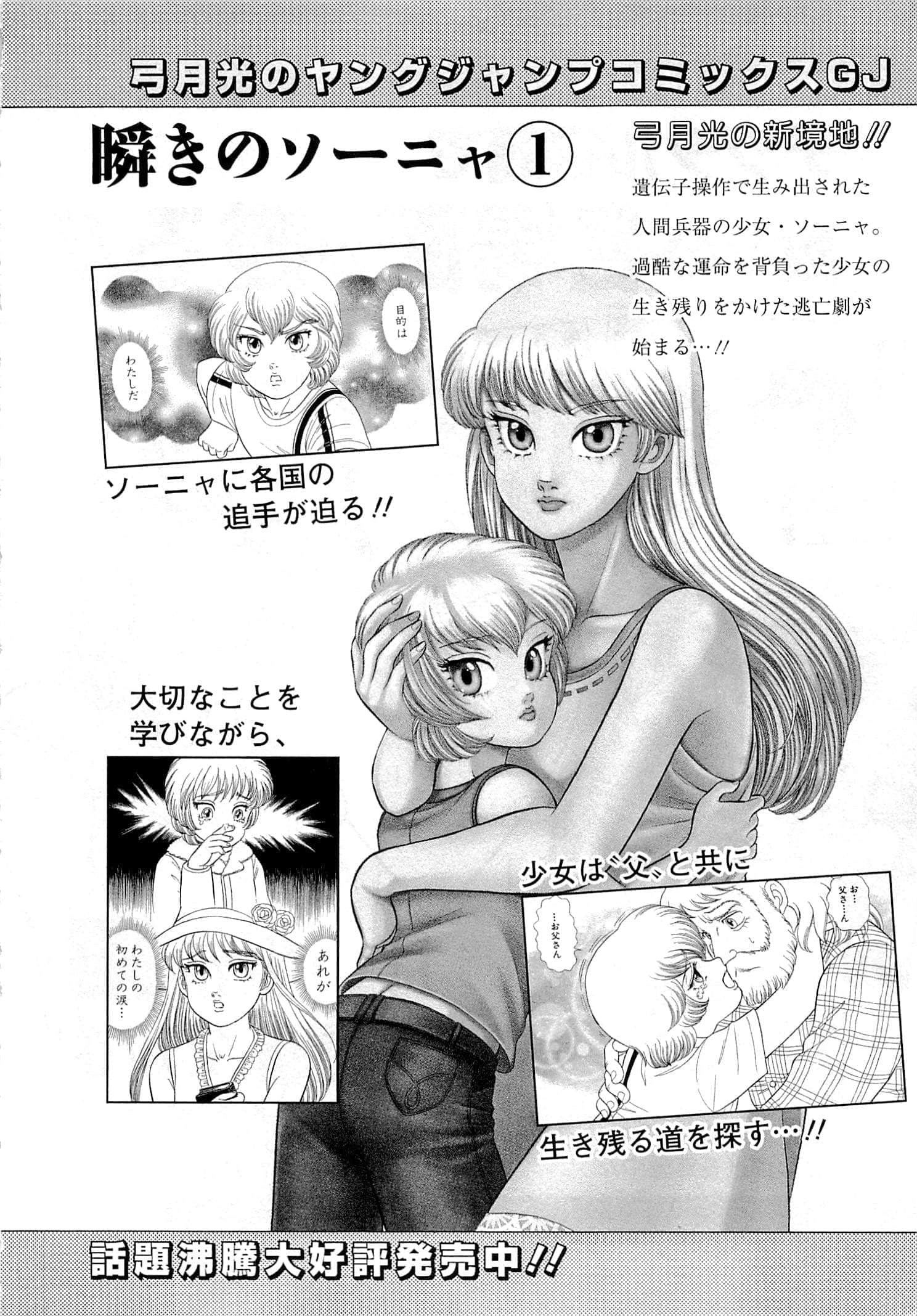 Page 196