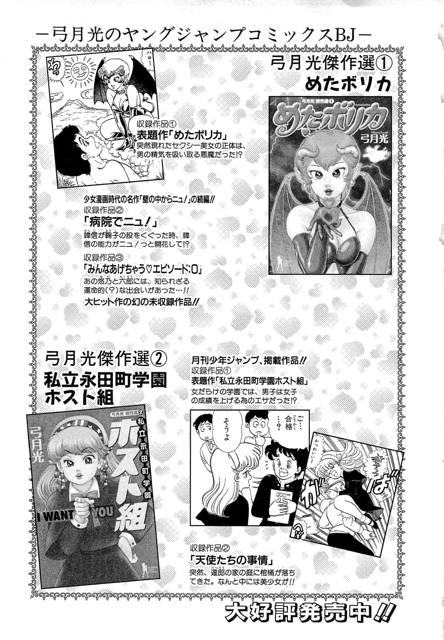 Page 197