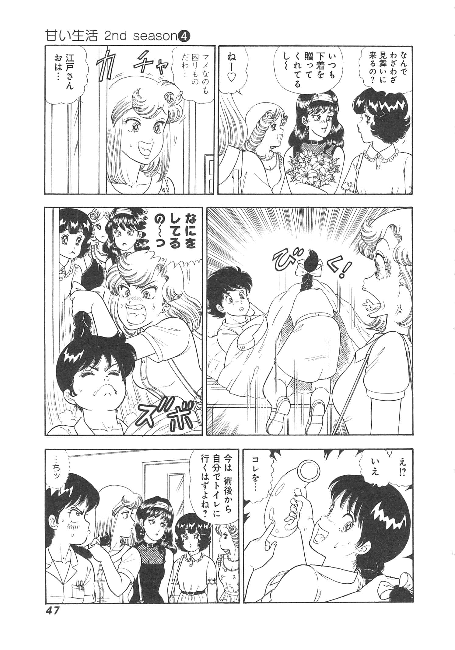 Page 50