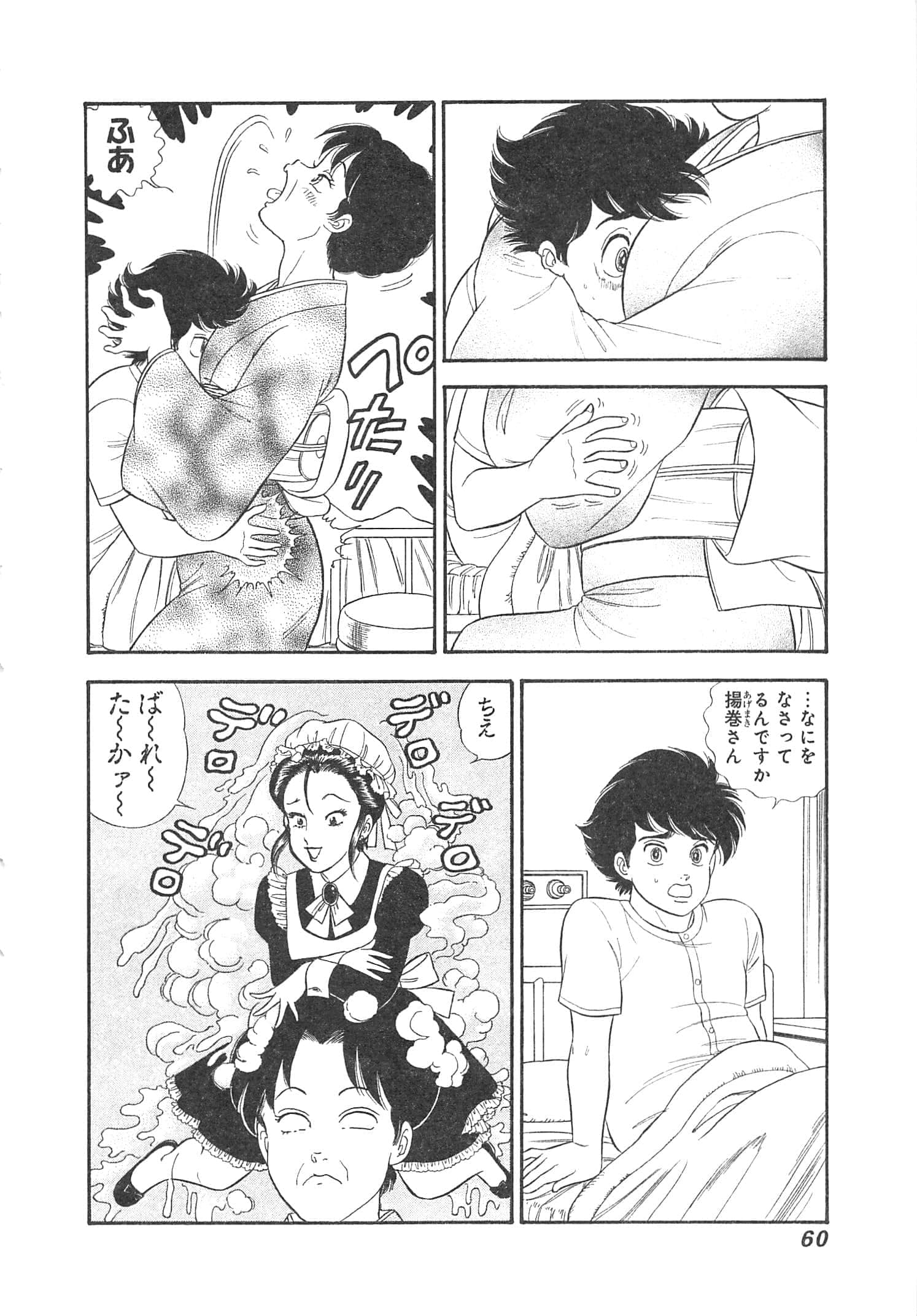 Page 63