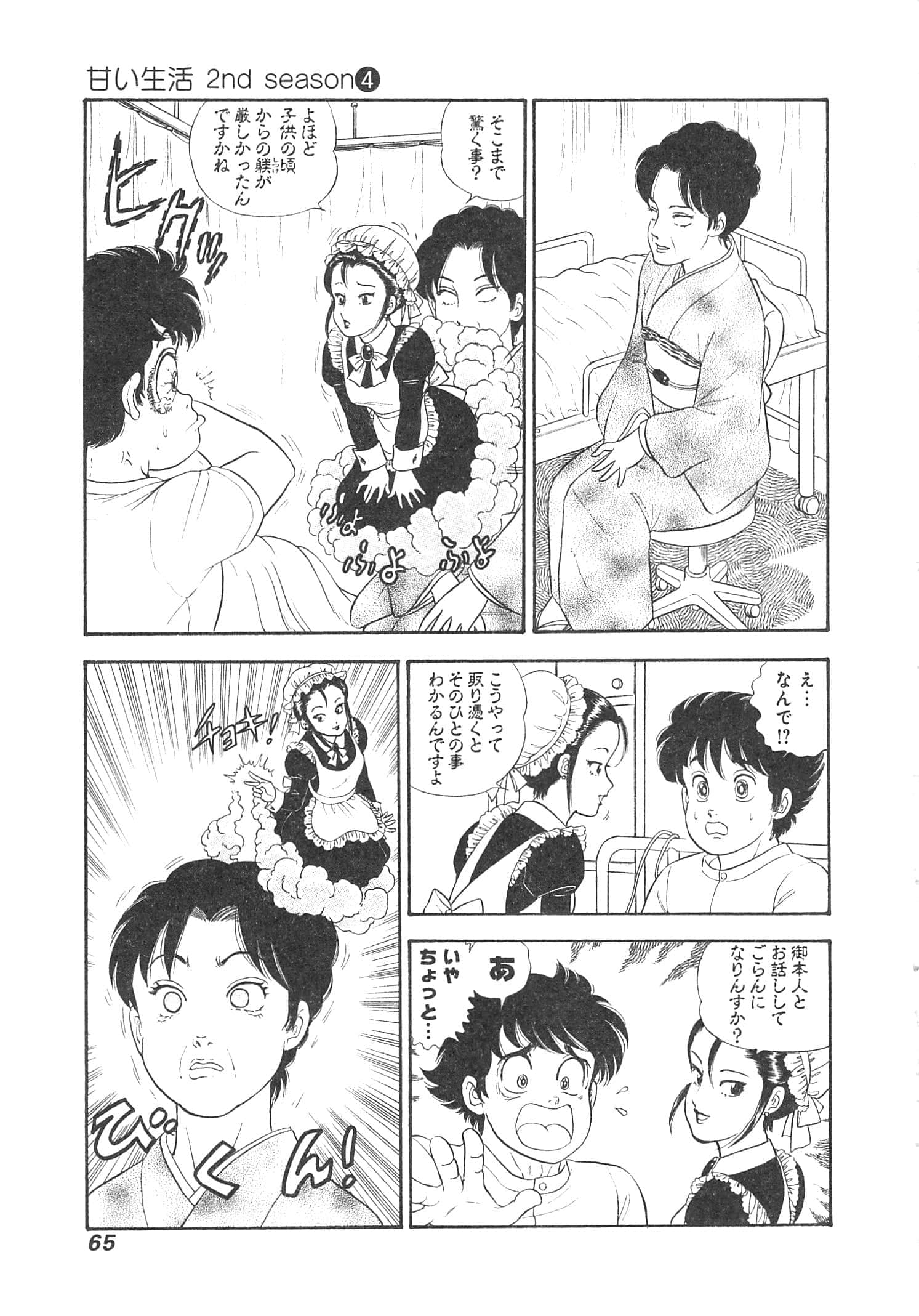 Page 68