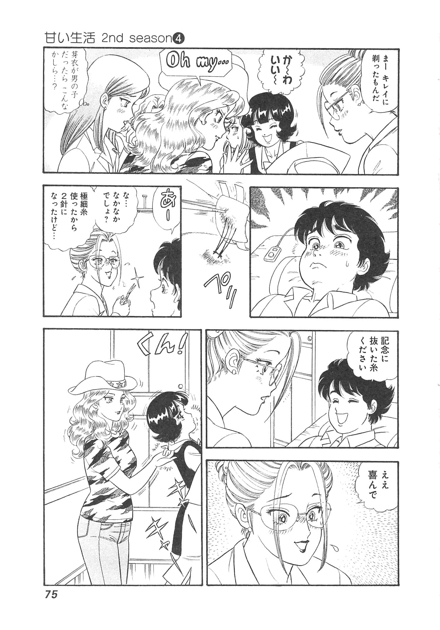 Page 78