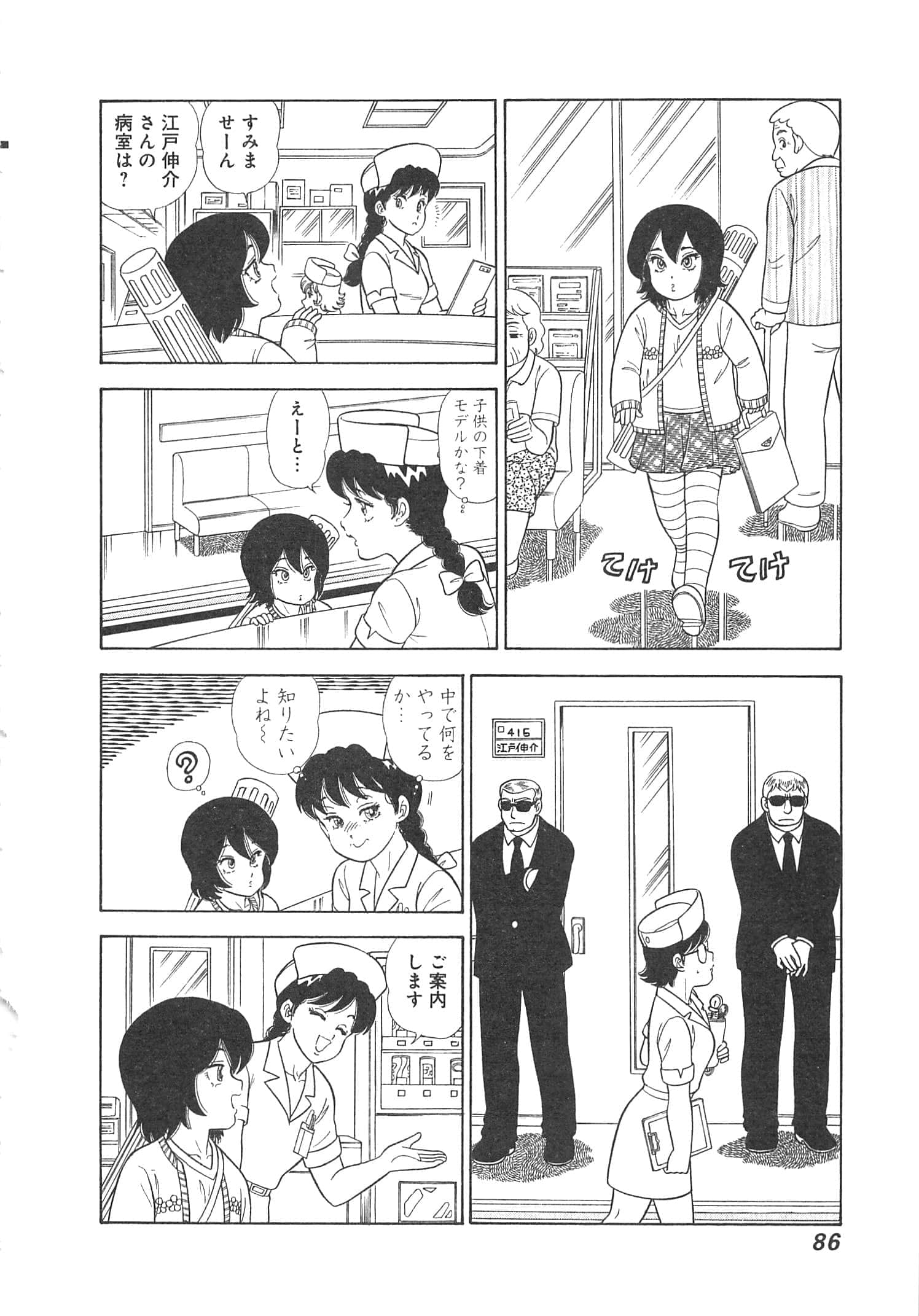 Page 89