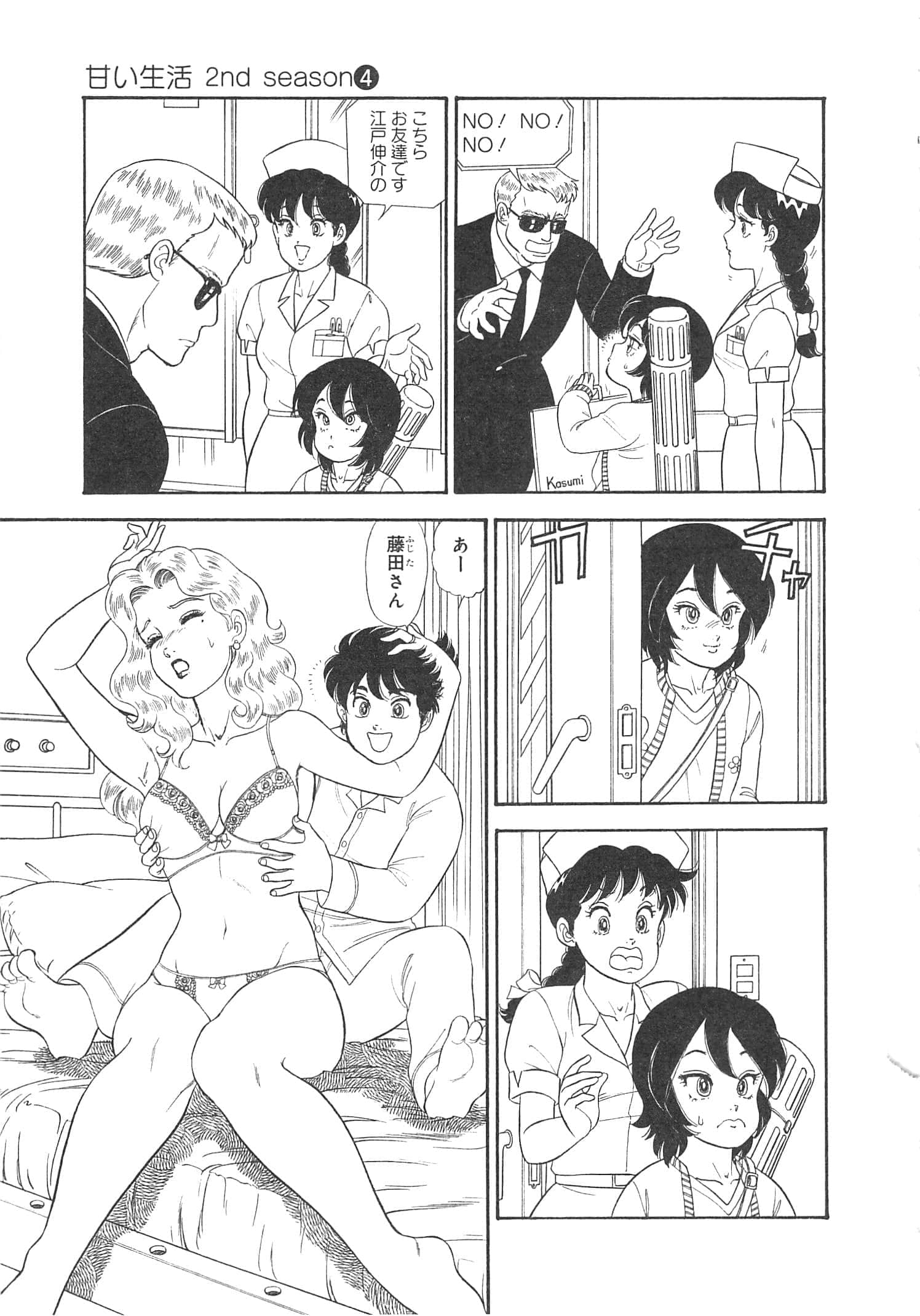 Page 90