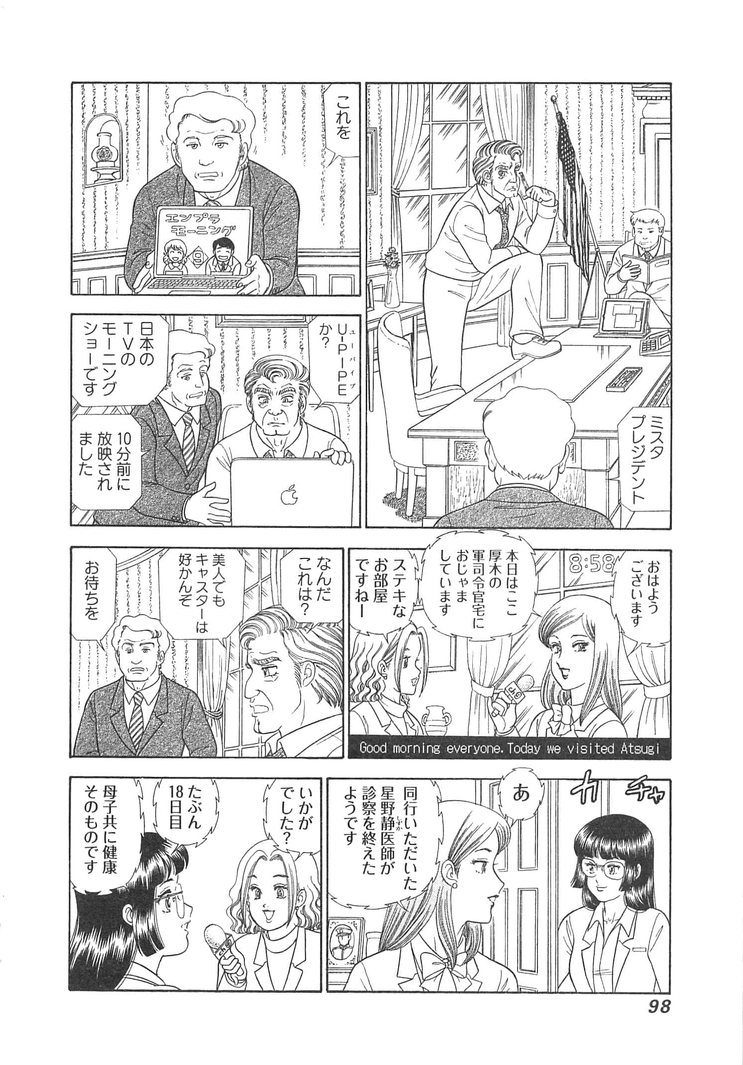 Page 101