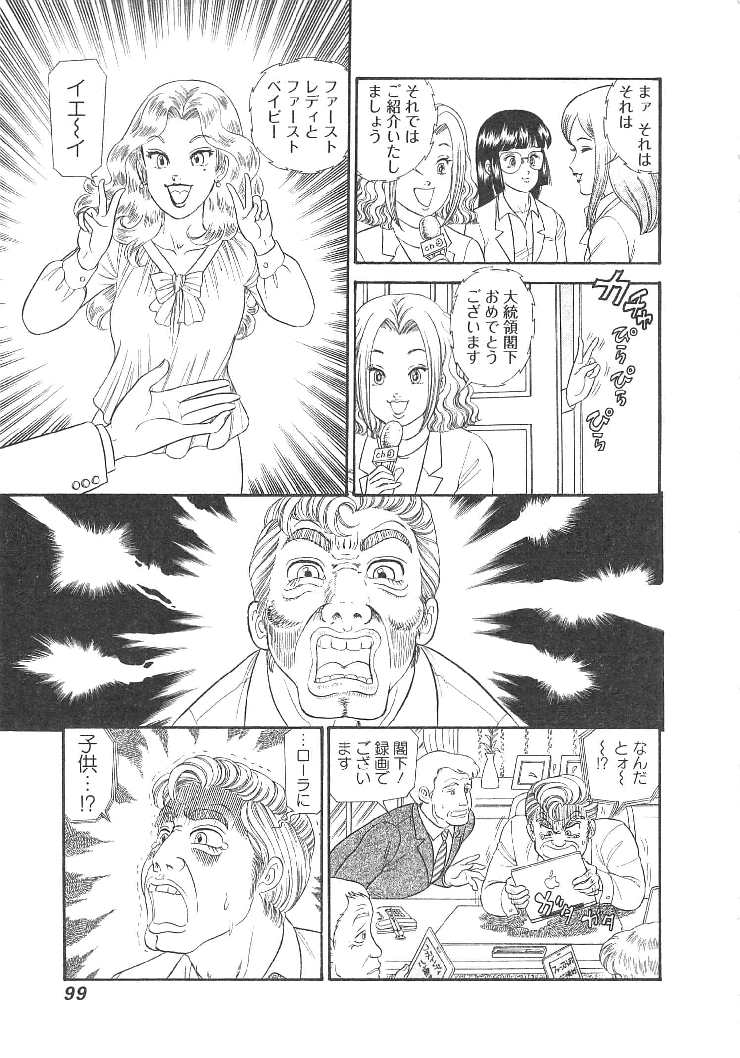 Page 102