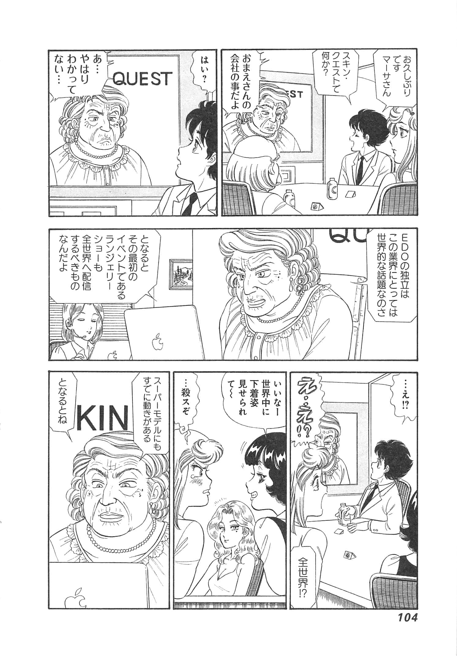 Page 107