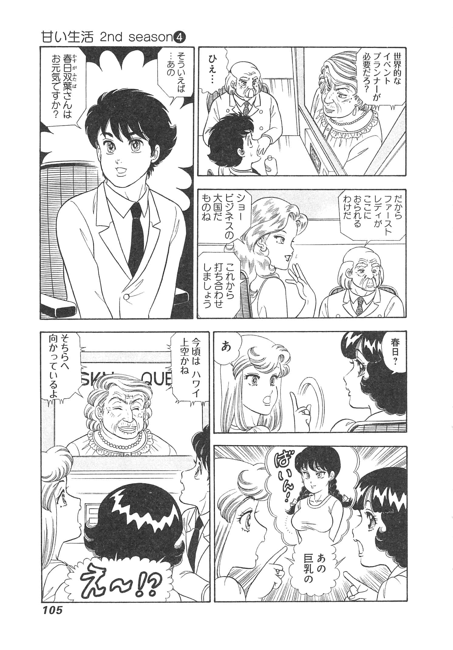 Page 108