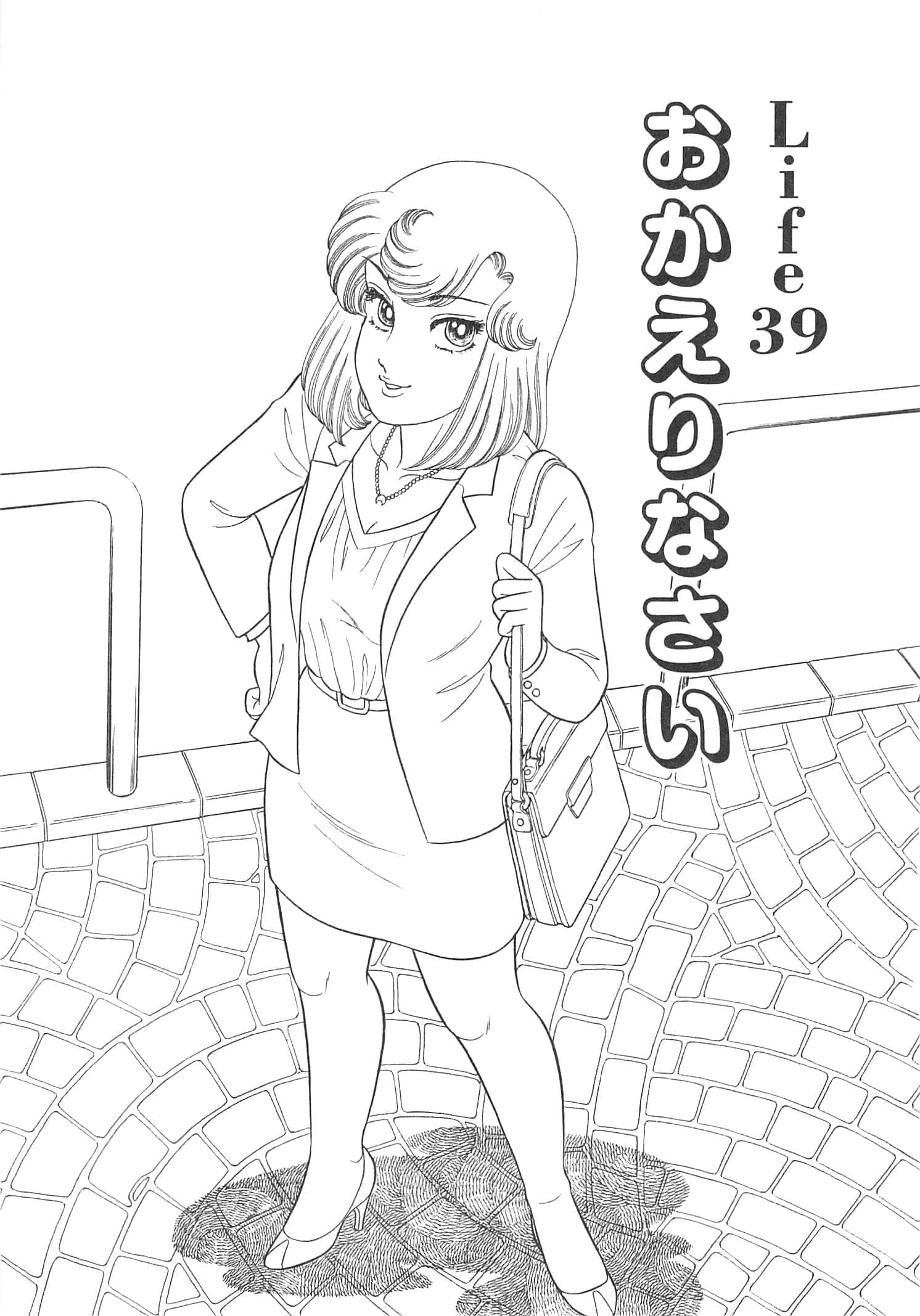 Page 110